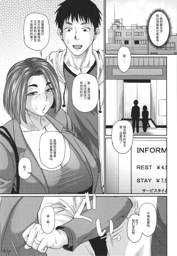 หน้า 154