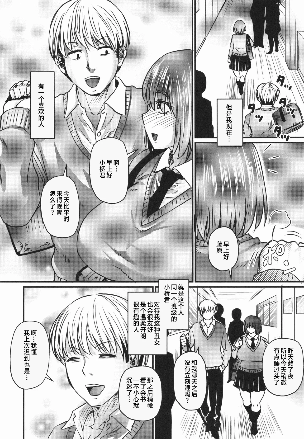 หน้า 171