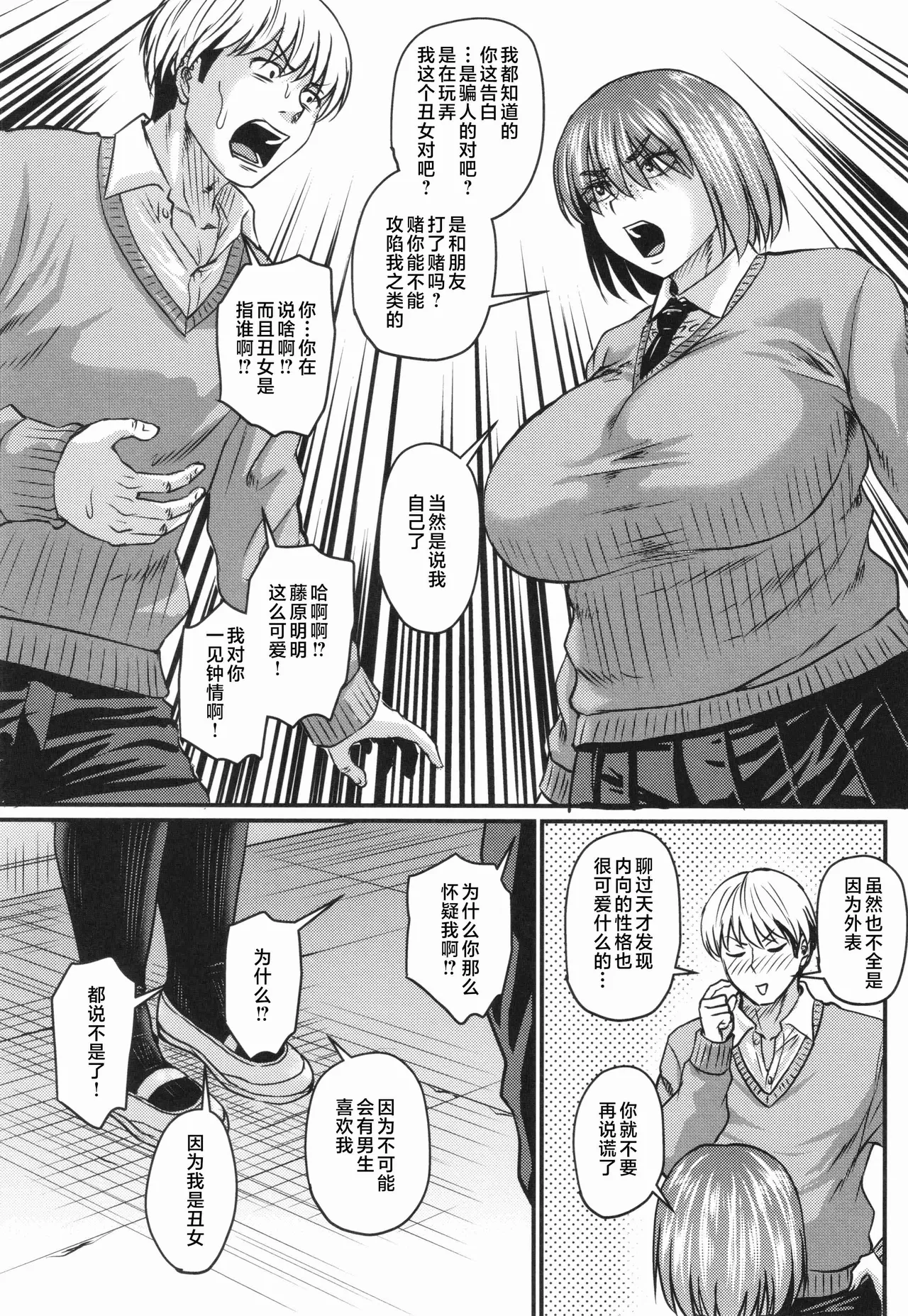 หน้า 174