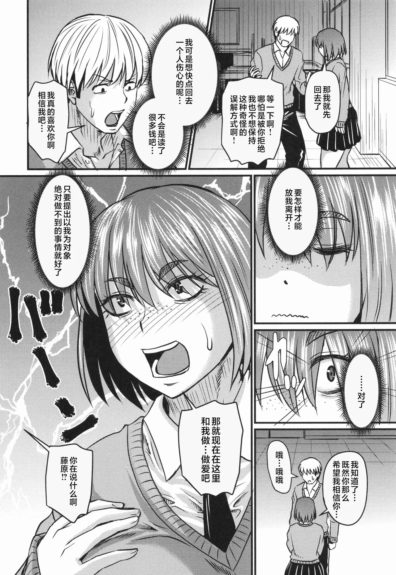 หน้า 175