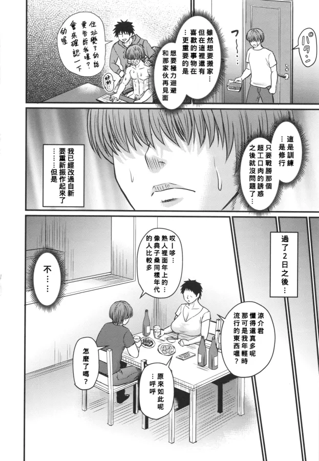หน้า 197