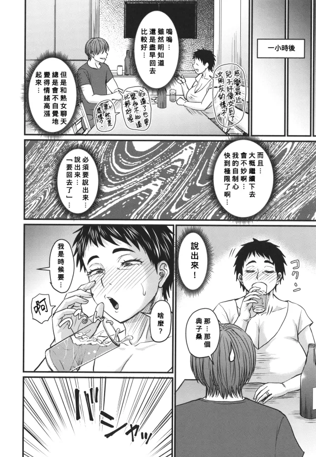 หน้า 199
