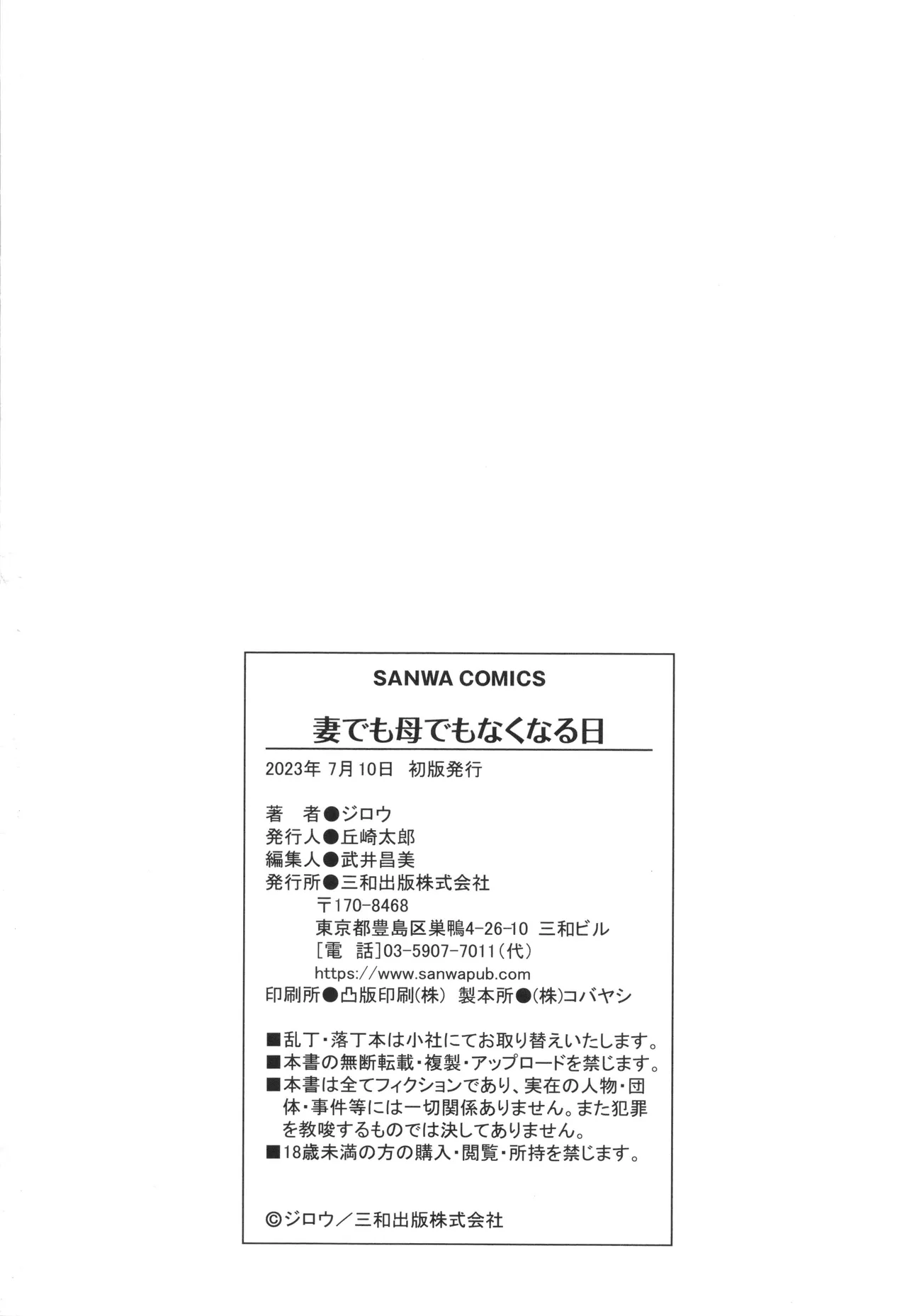 หน้า 219