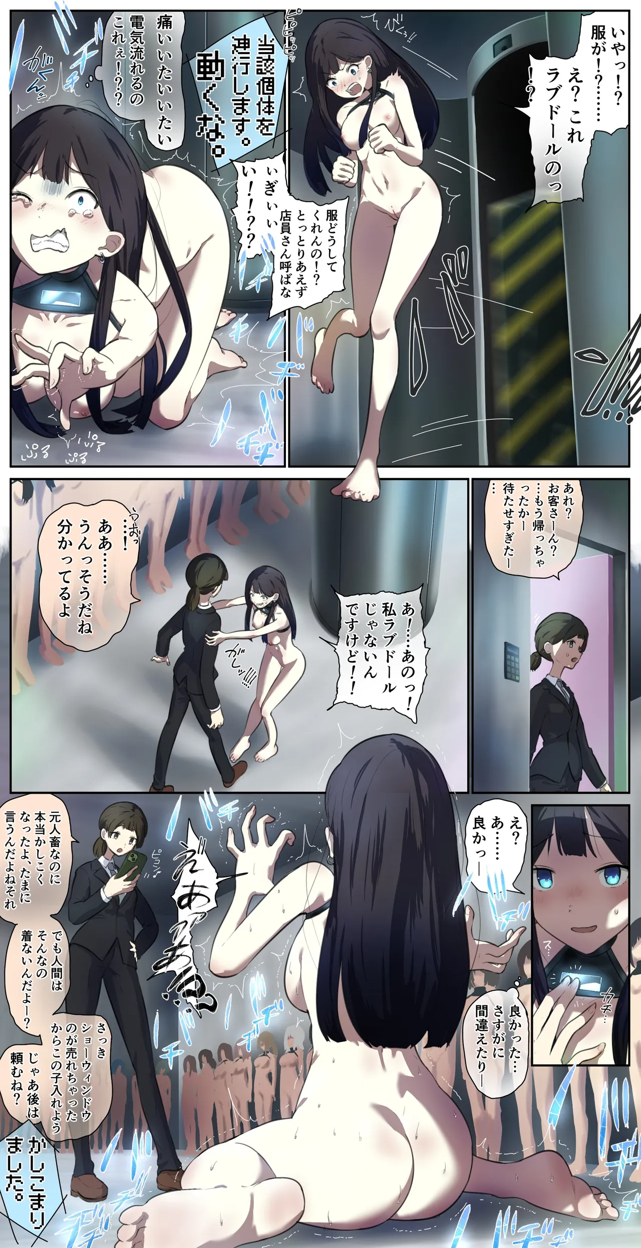 หน้า 24
