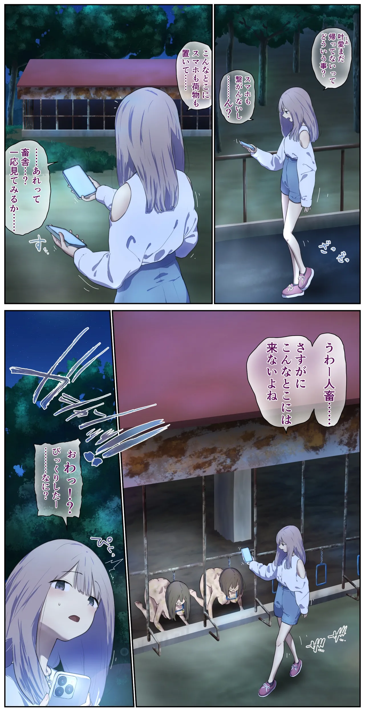 หน้า 103