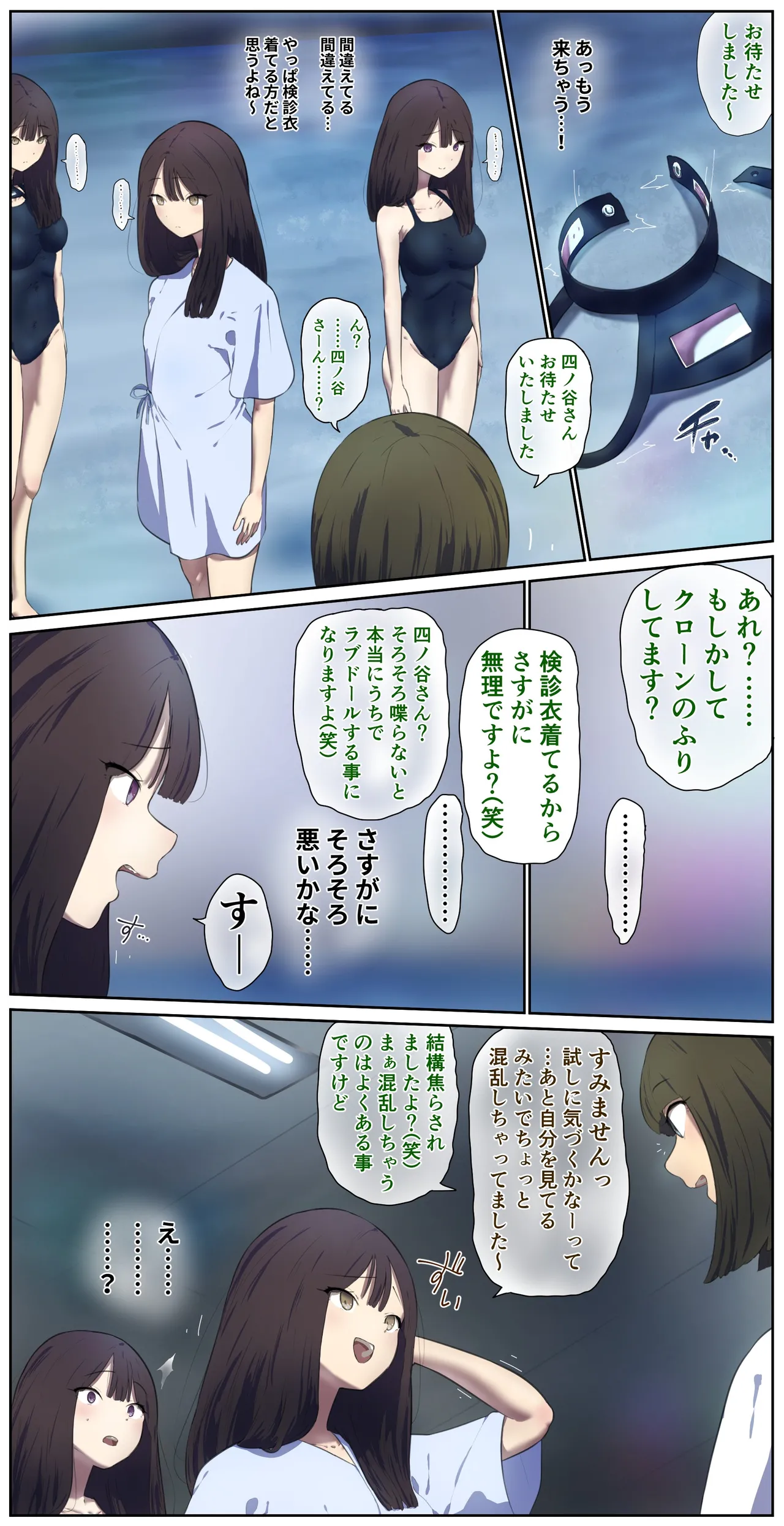 หน้า 114