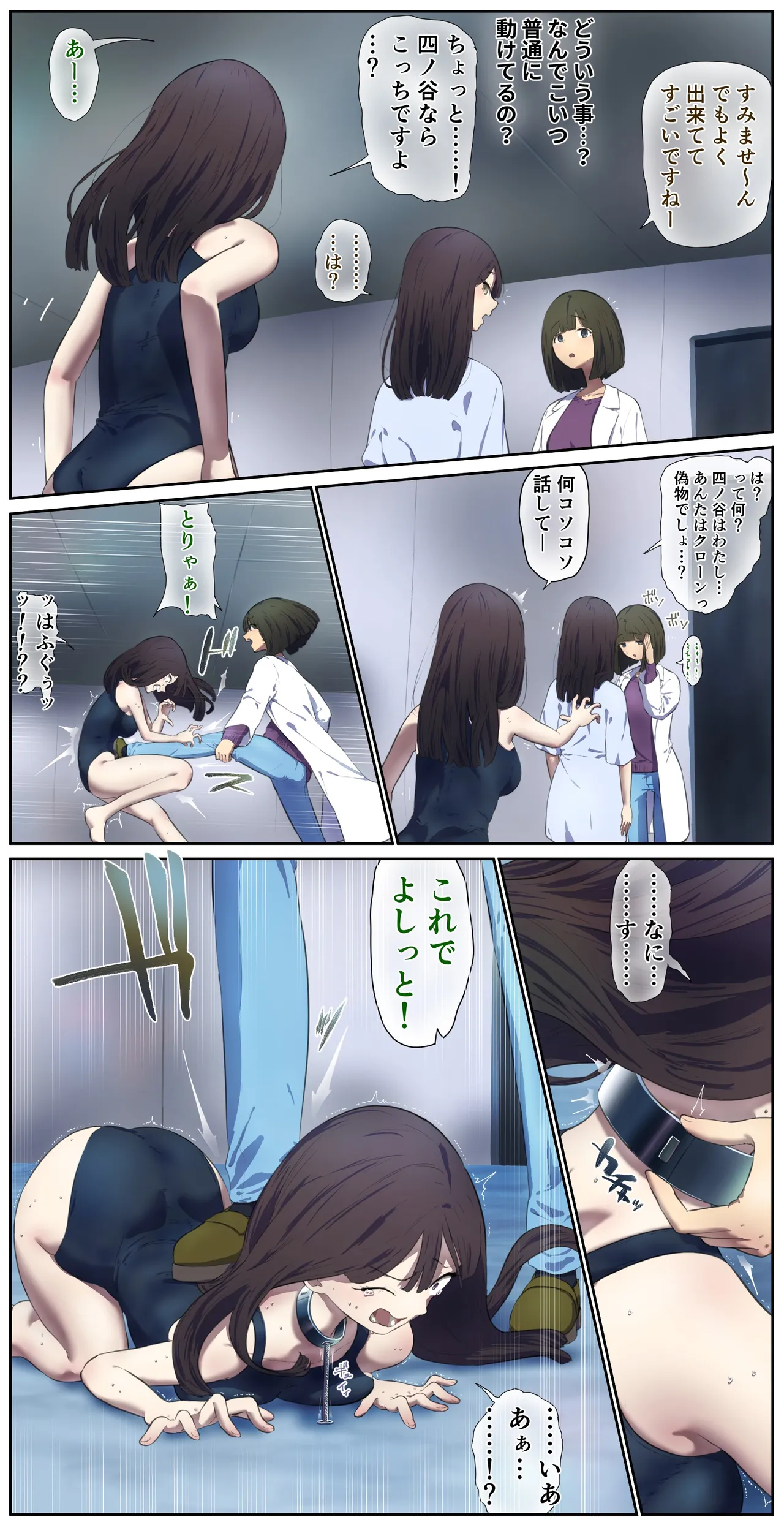 หน้า 115