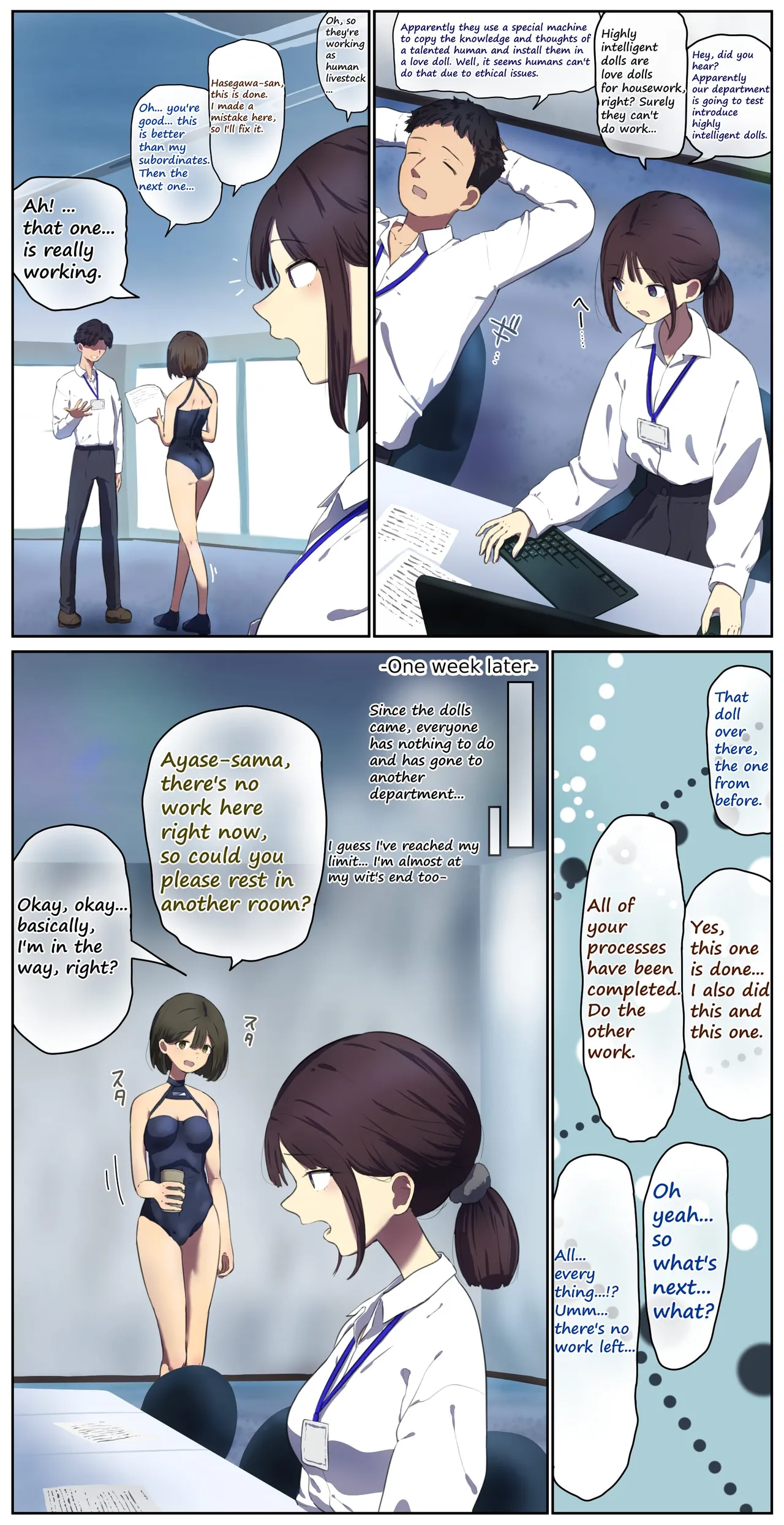 หน้า 432