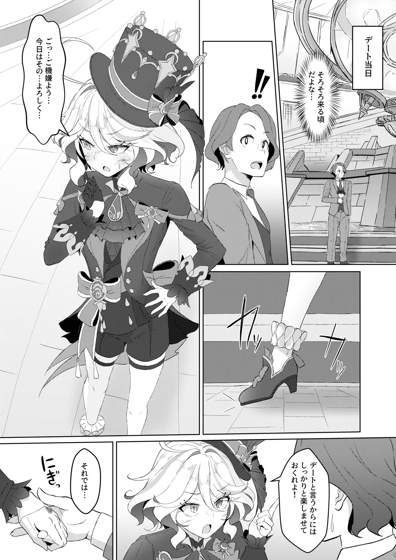 หน้า 10