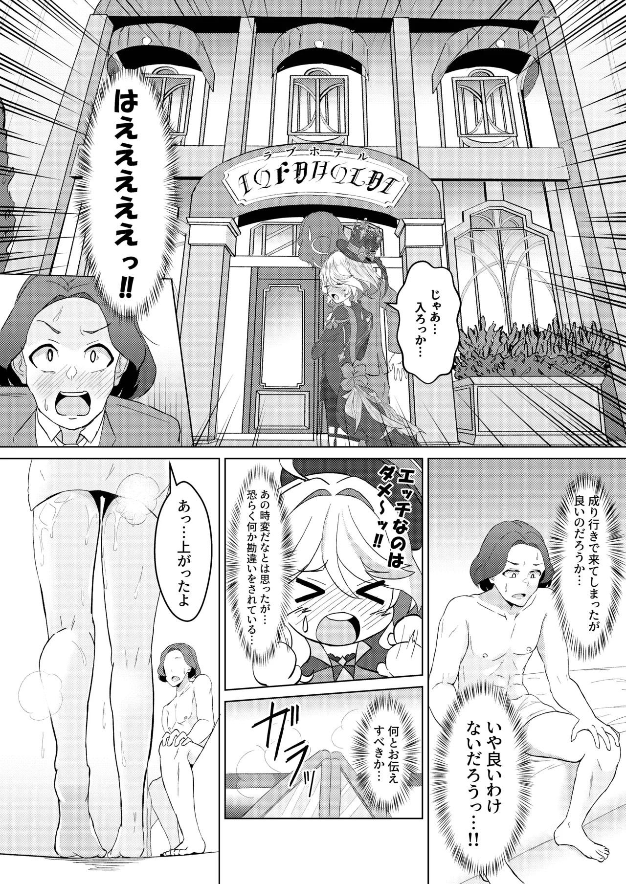 หน้า 12