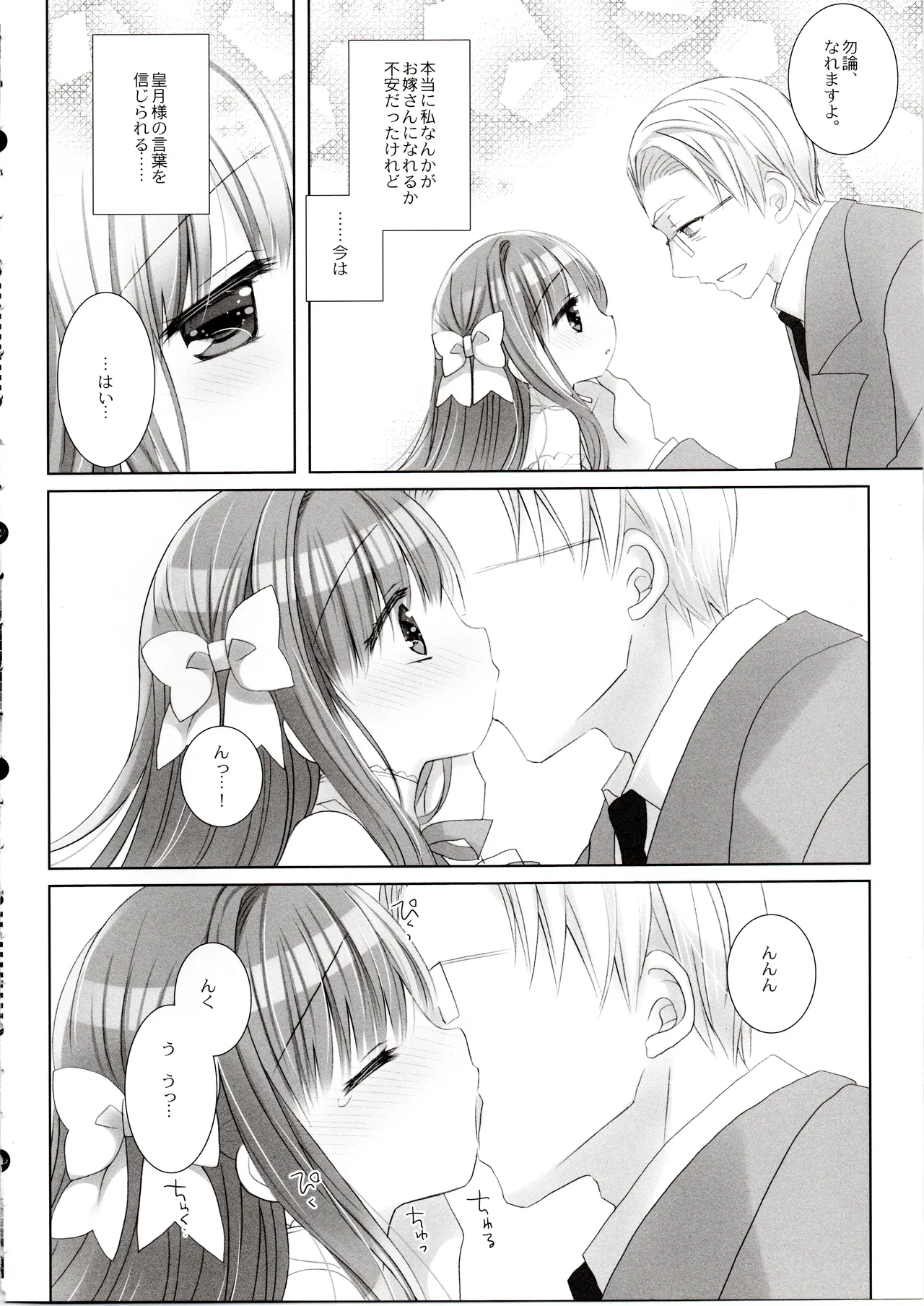 หน้า 9