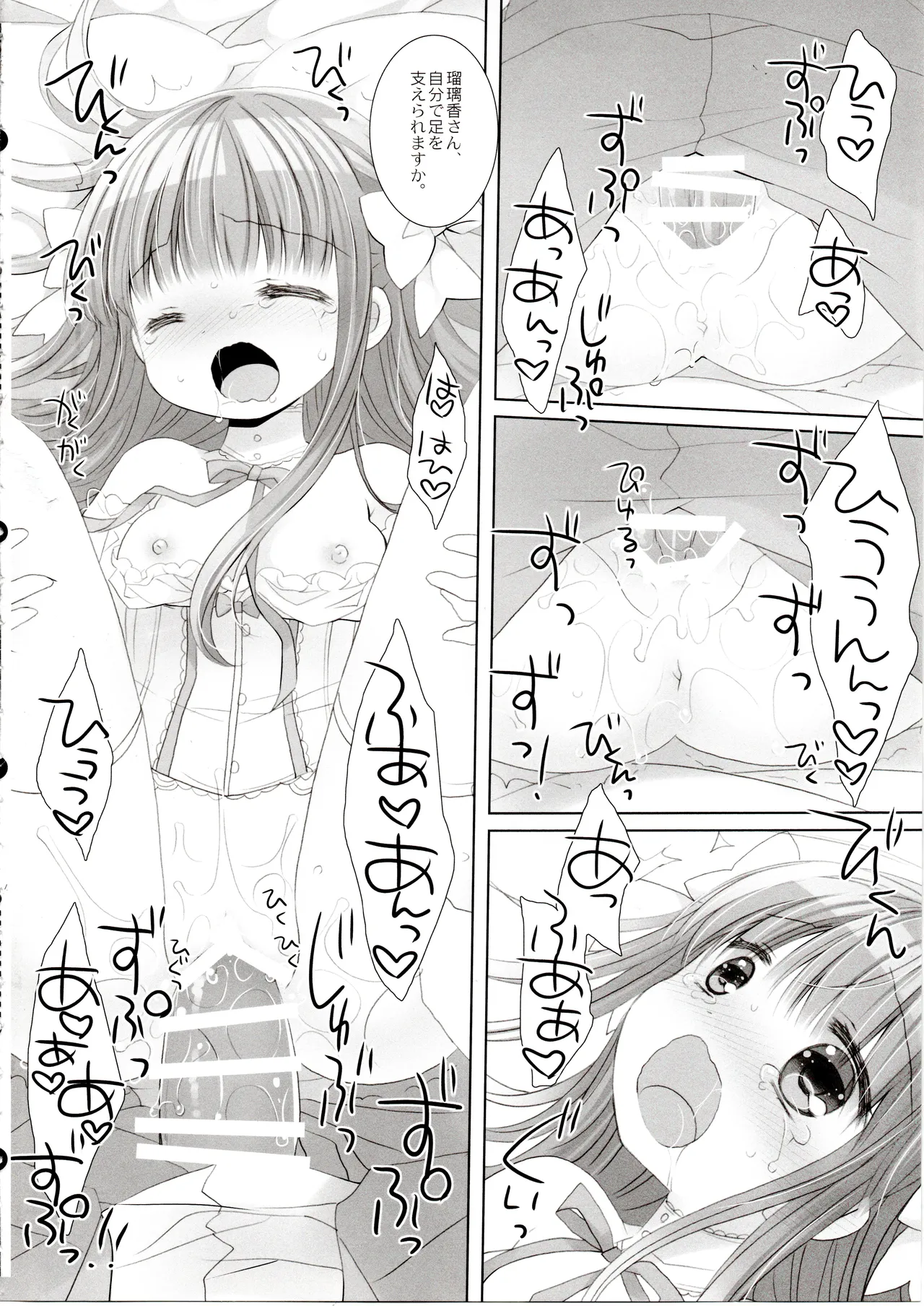หน้า 17