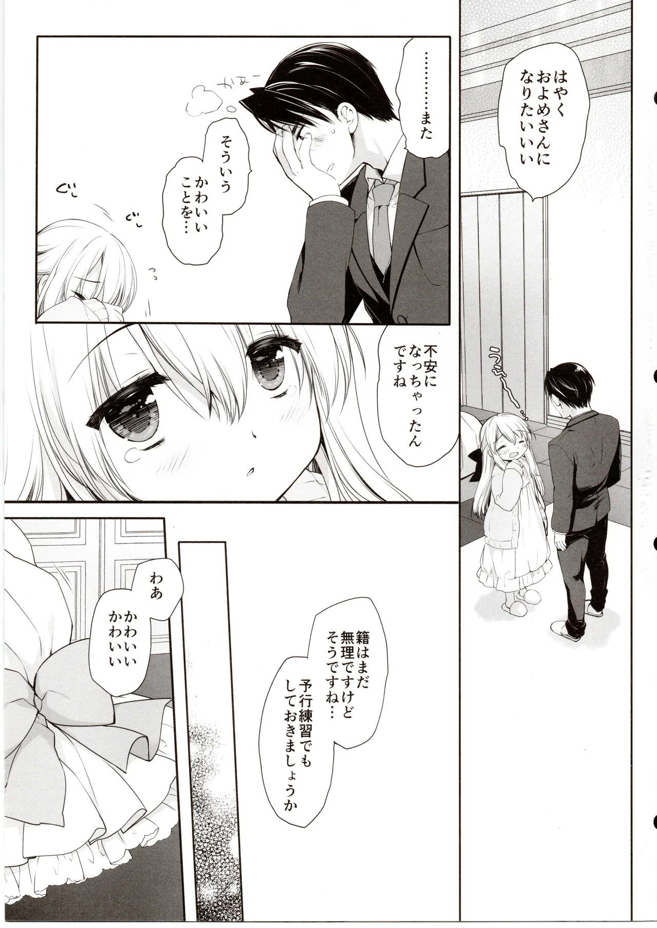 หน้า 28