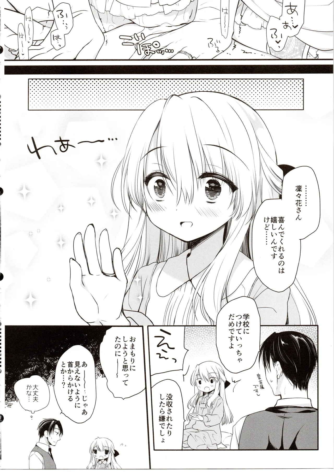 หน้า 41