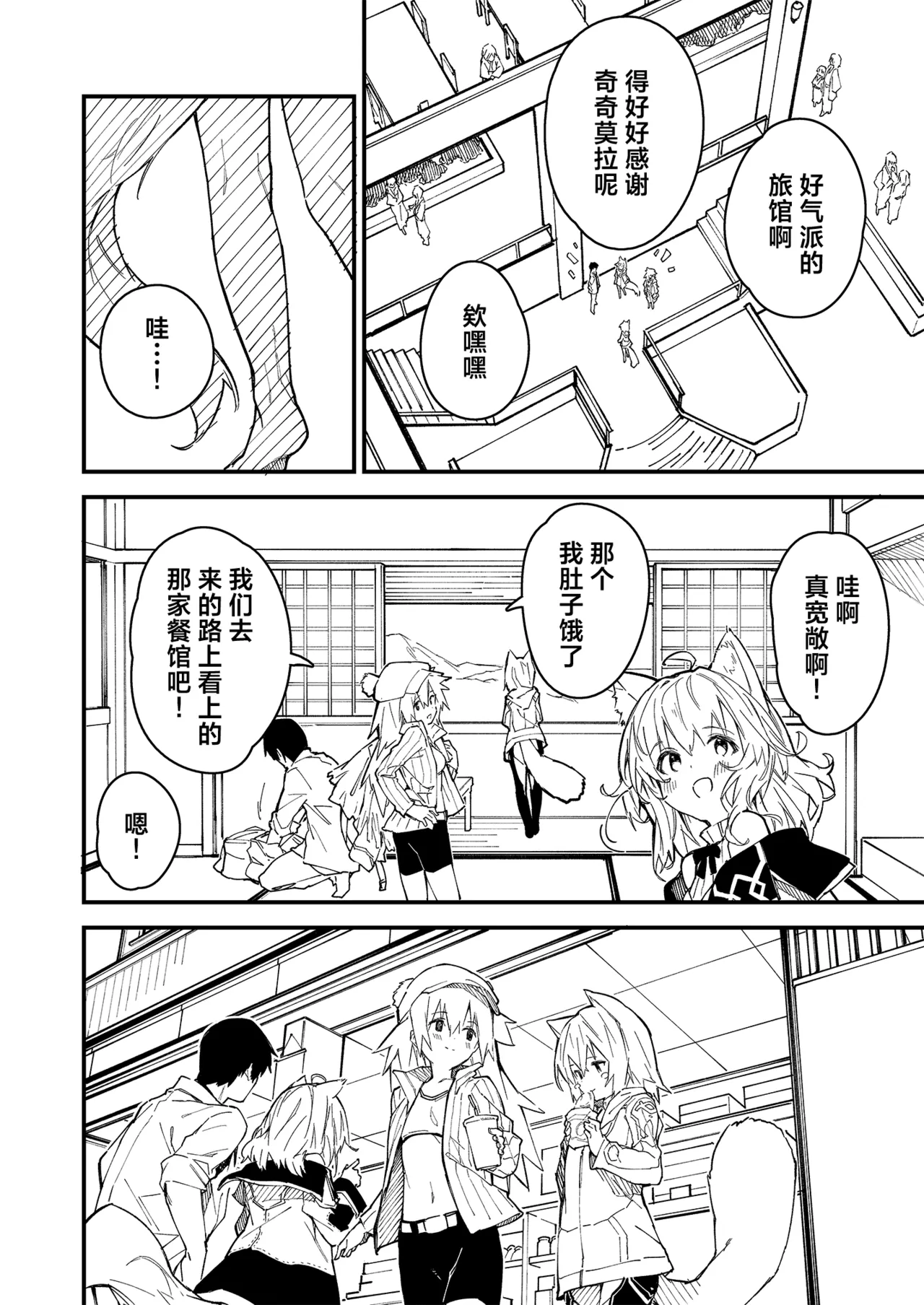 หน้า 6