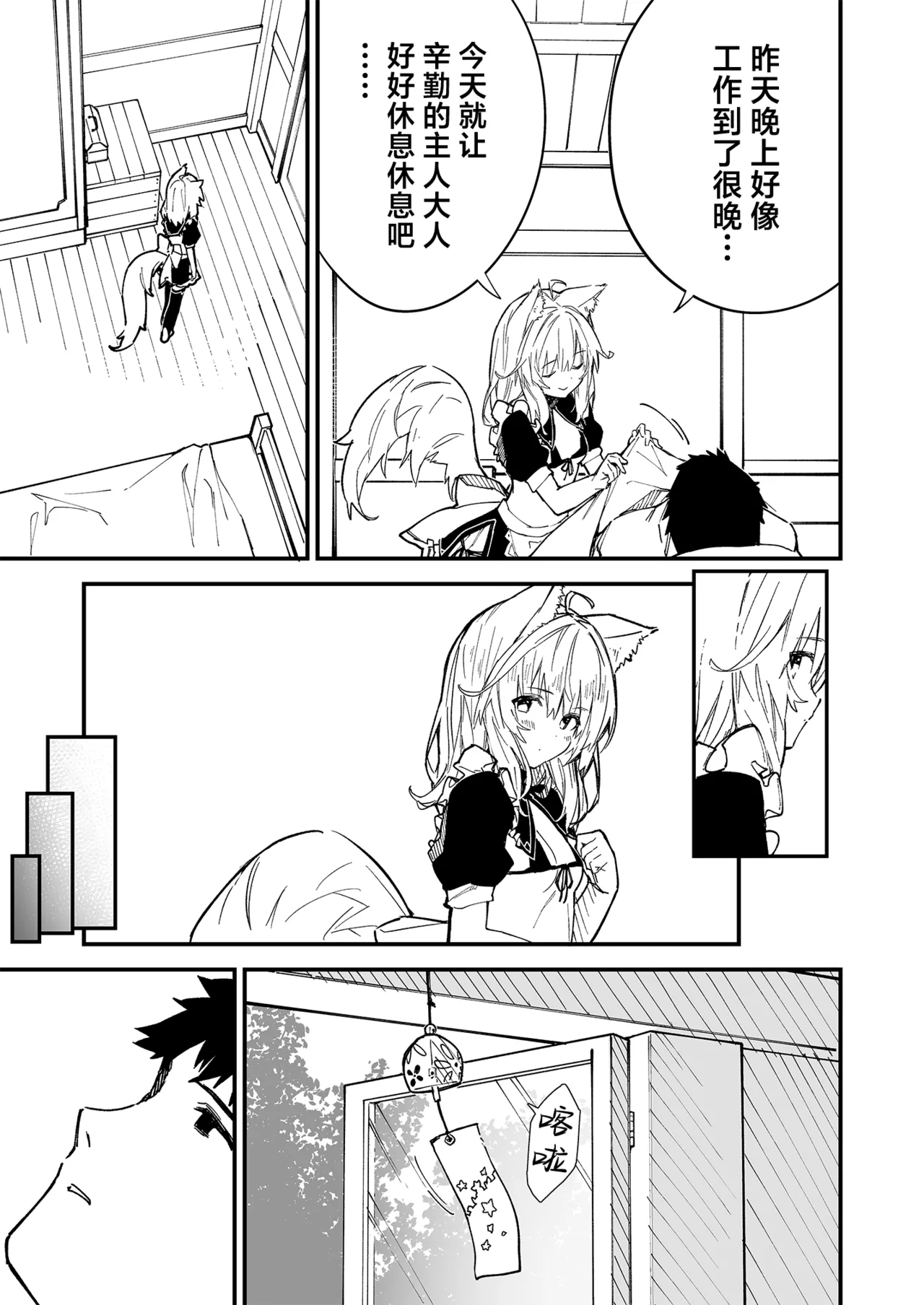 หน้า 11