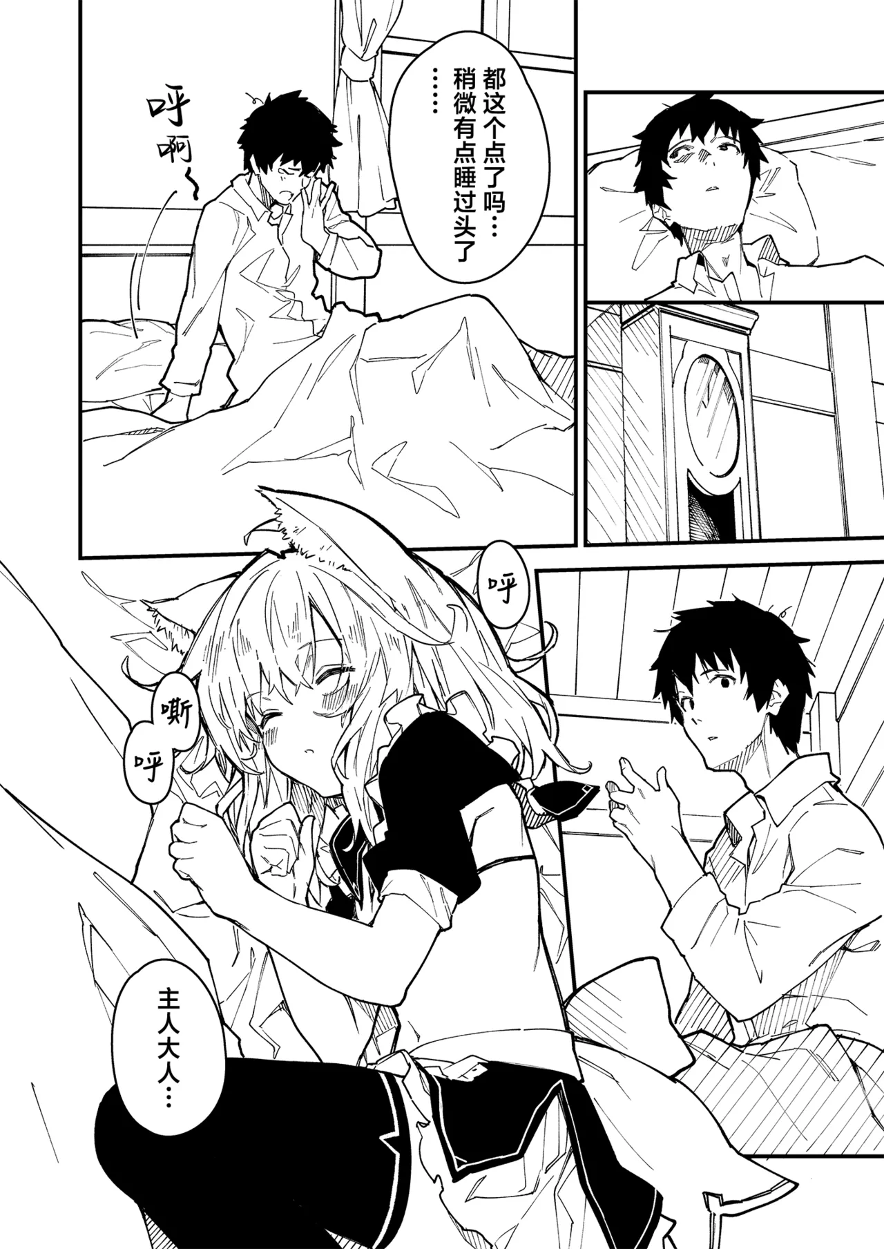 หน้า 12
