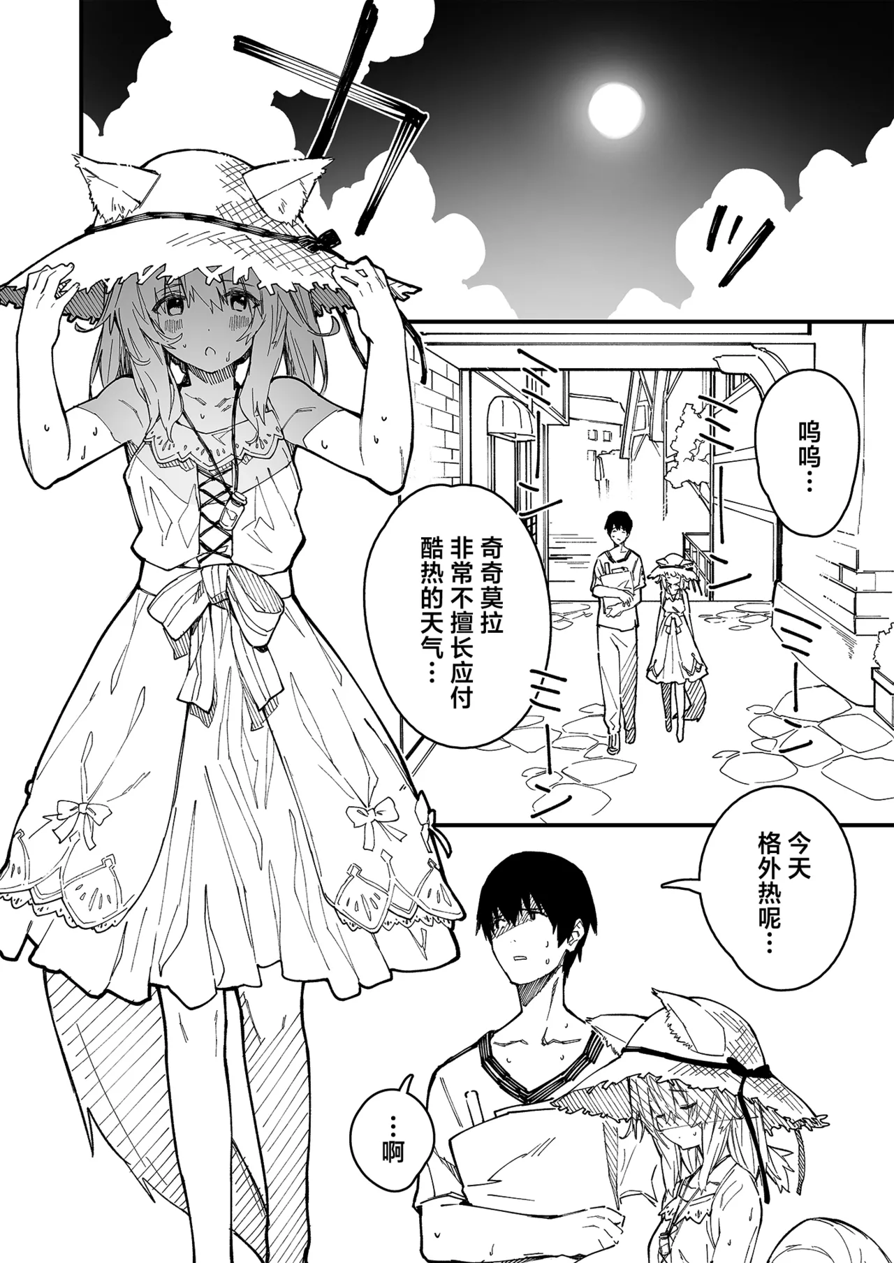 หน้า 18