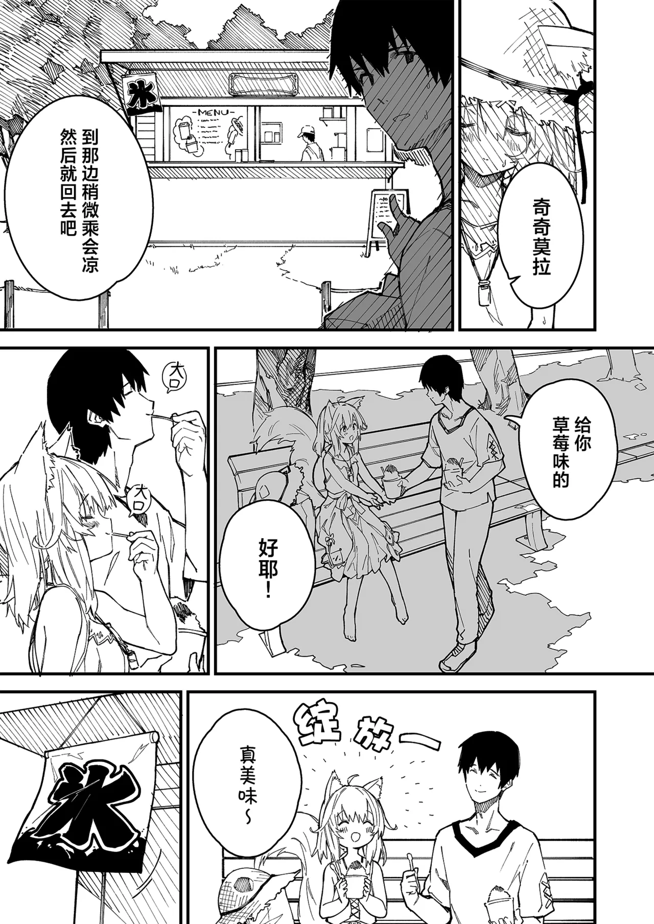 หน้า 19