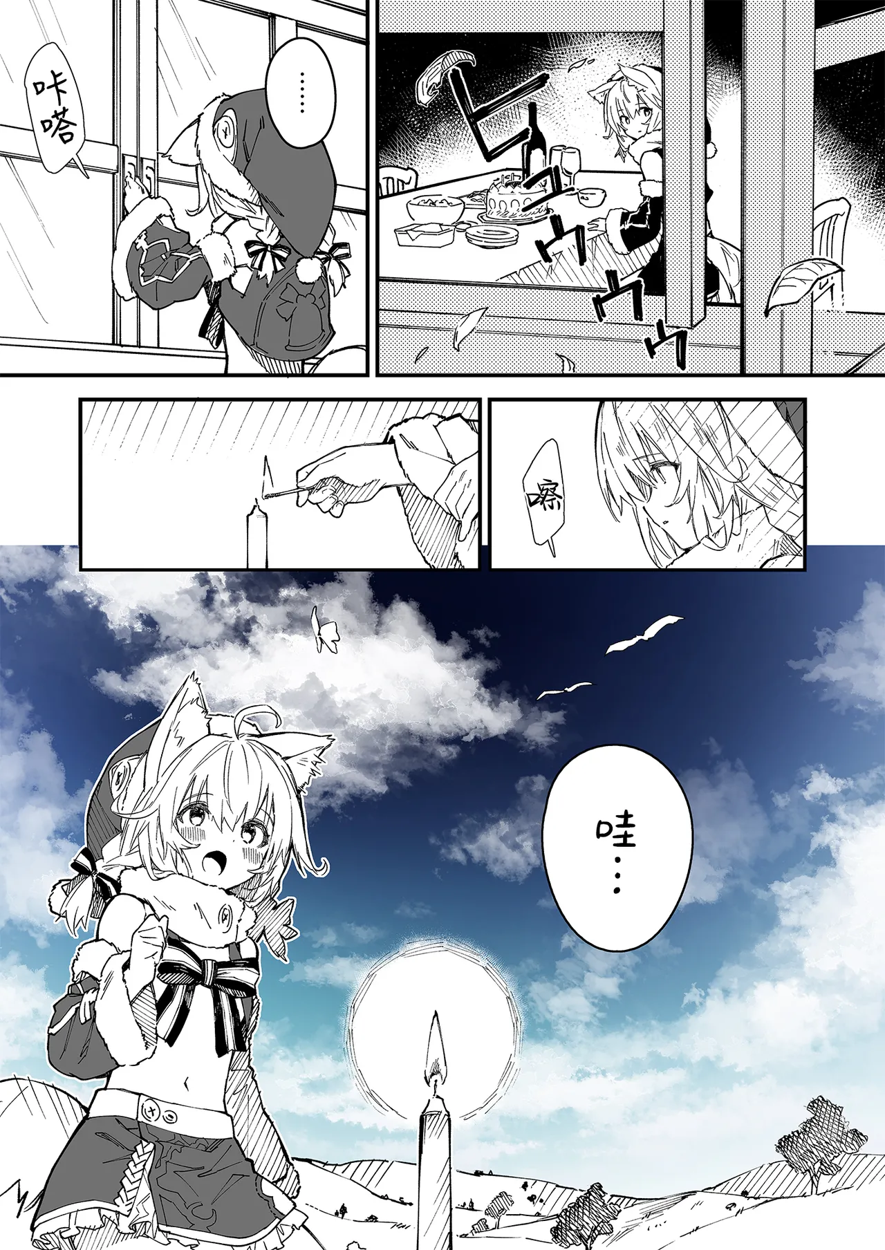 หน้า 38