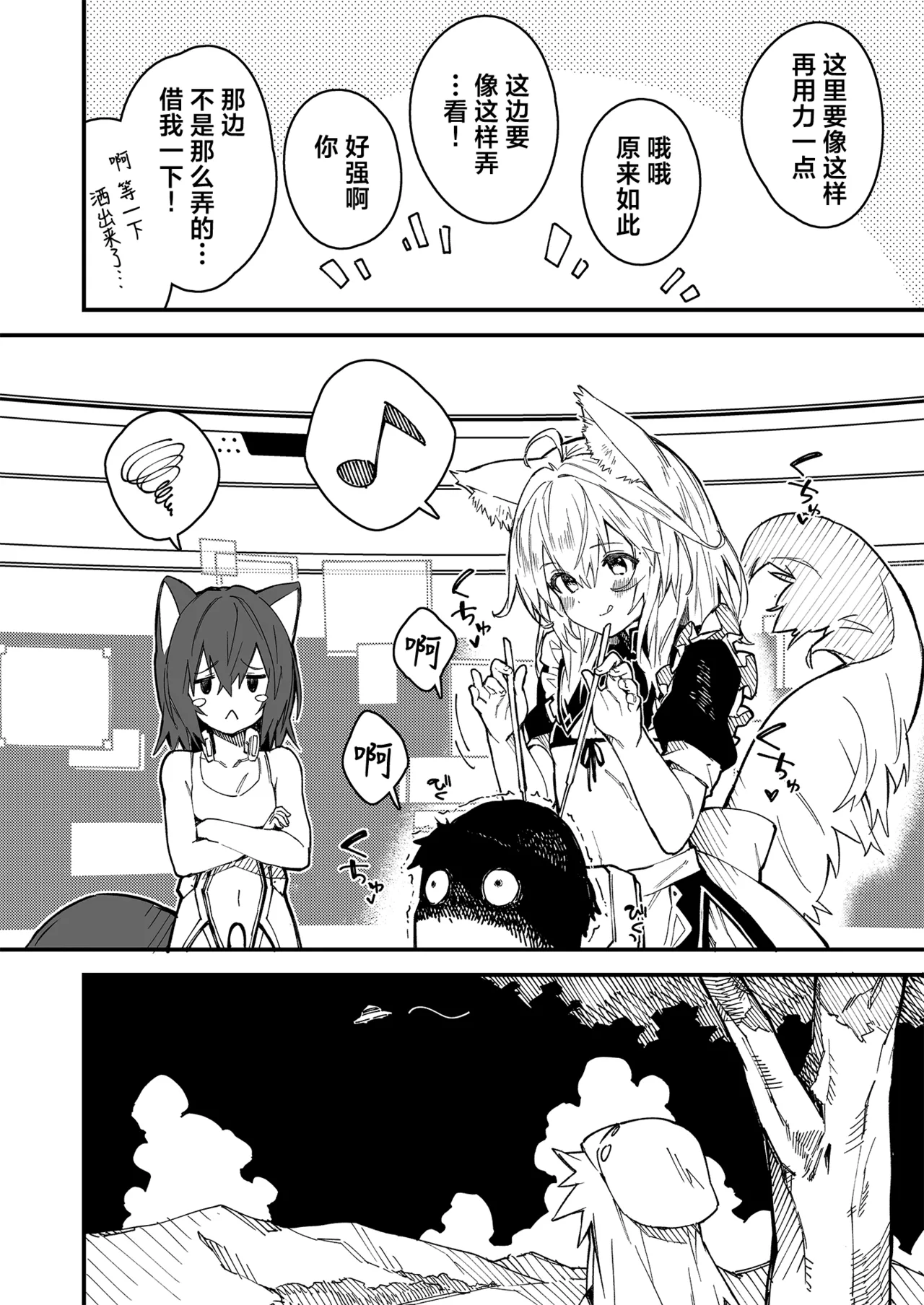 หน้า 14