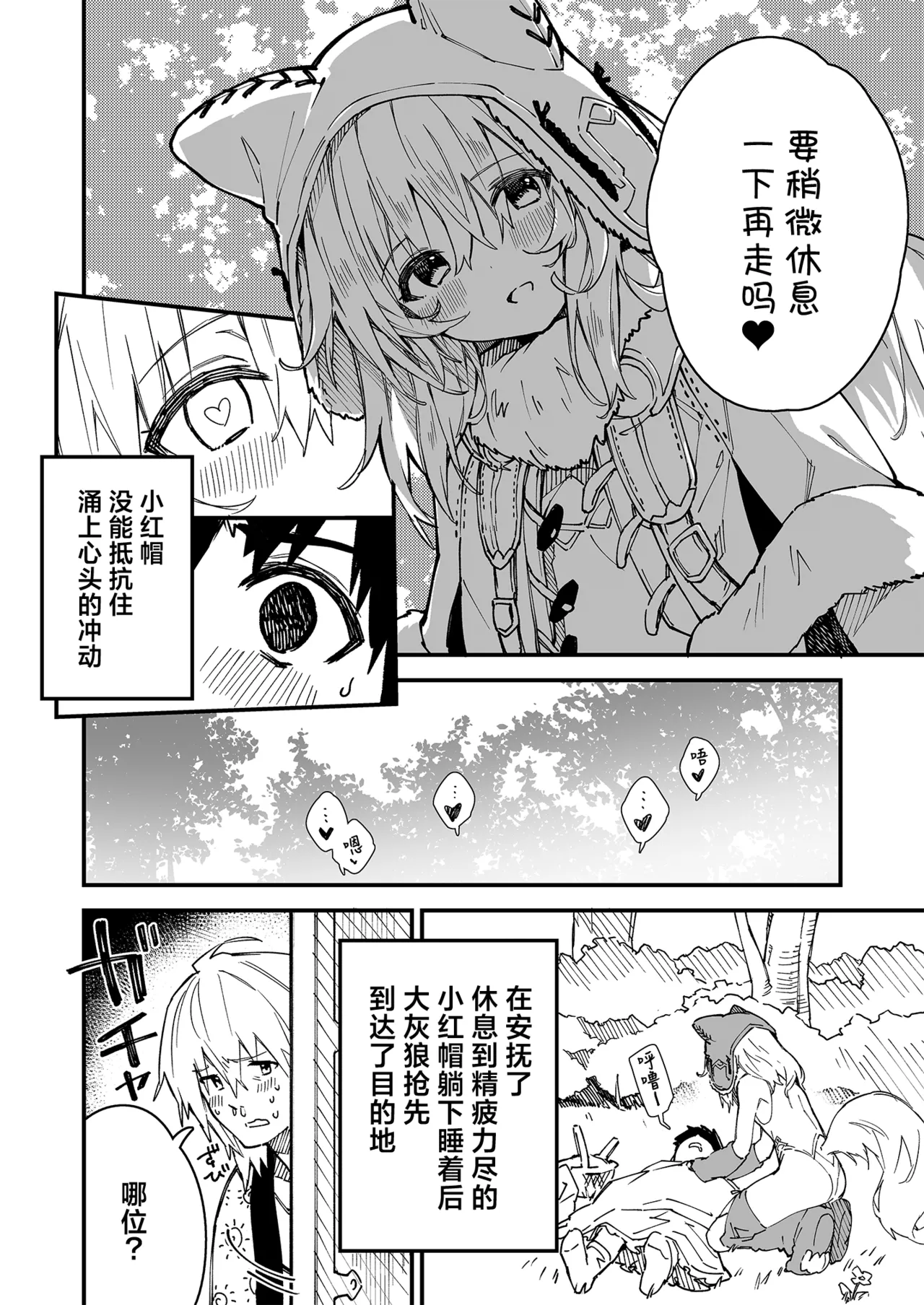 หน้า 20