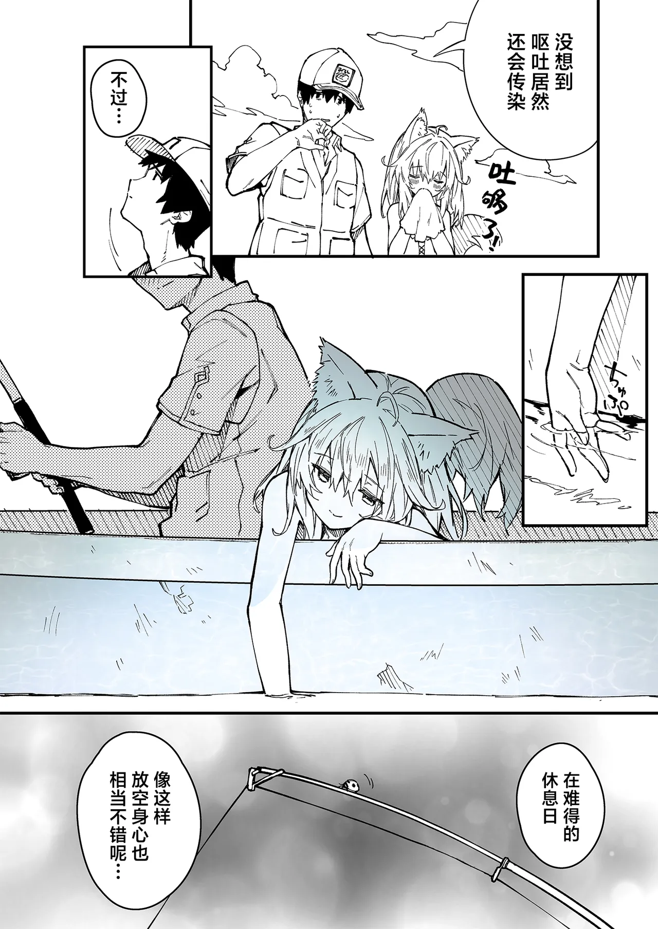 หน้า 36