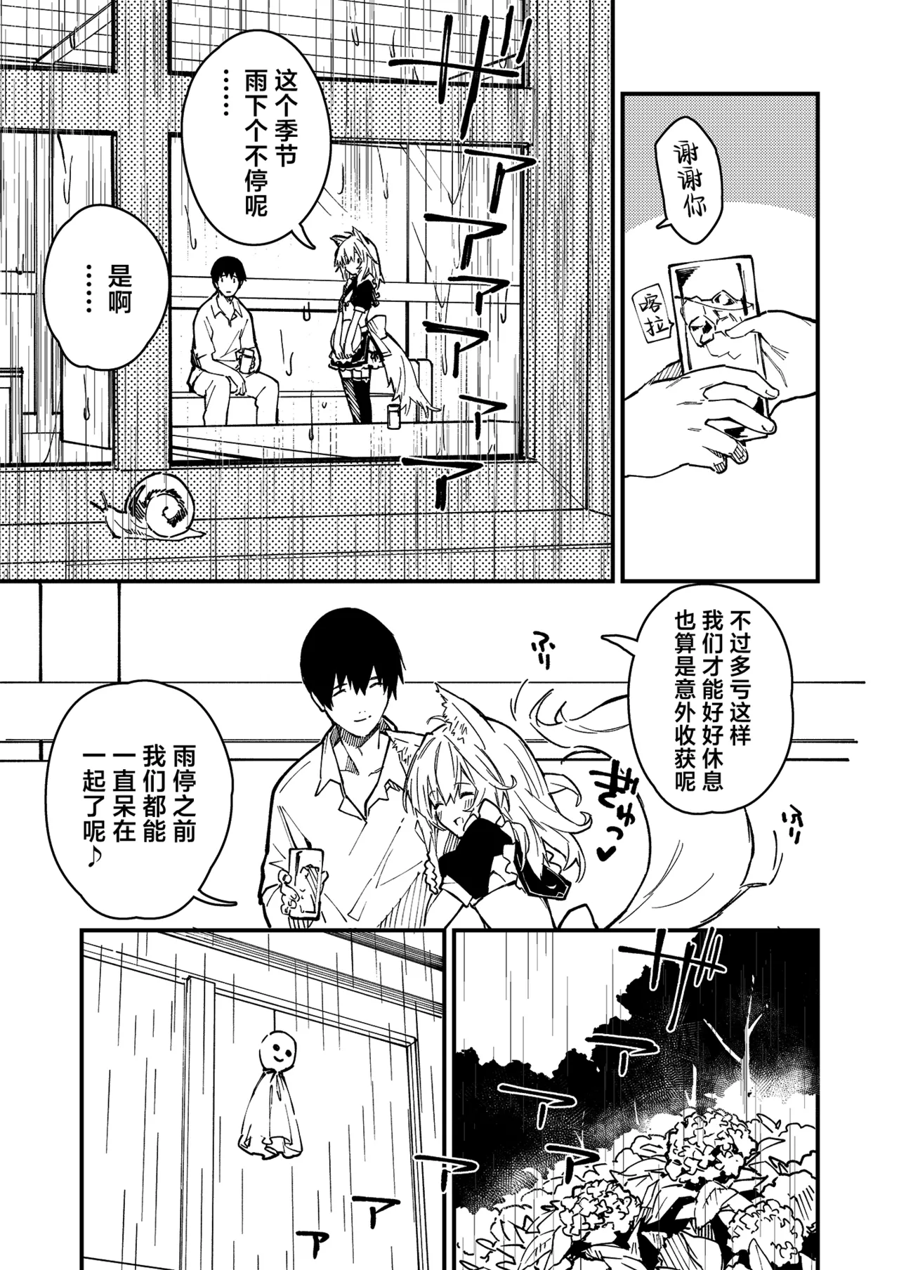 หน้า 43