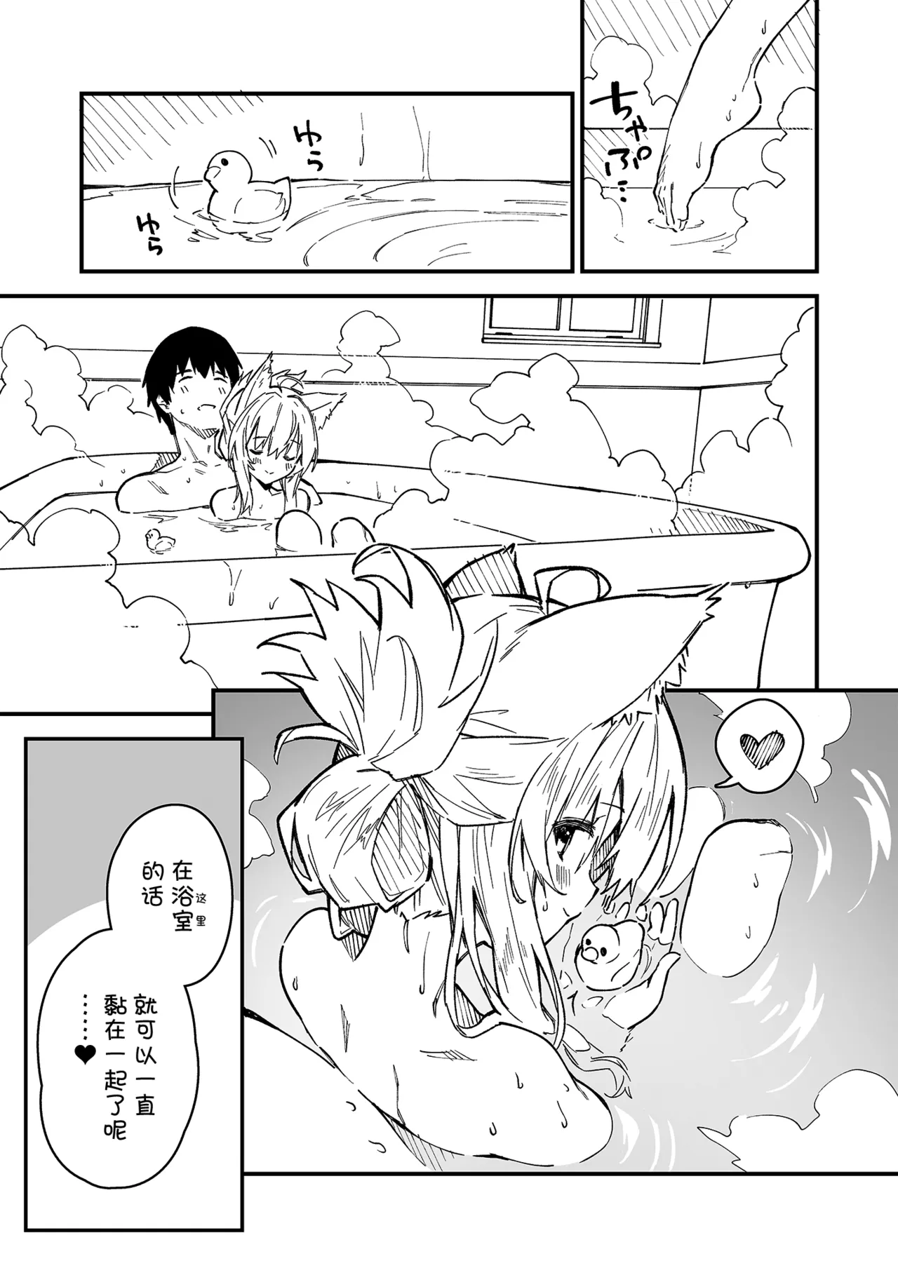 หน้า 45