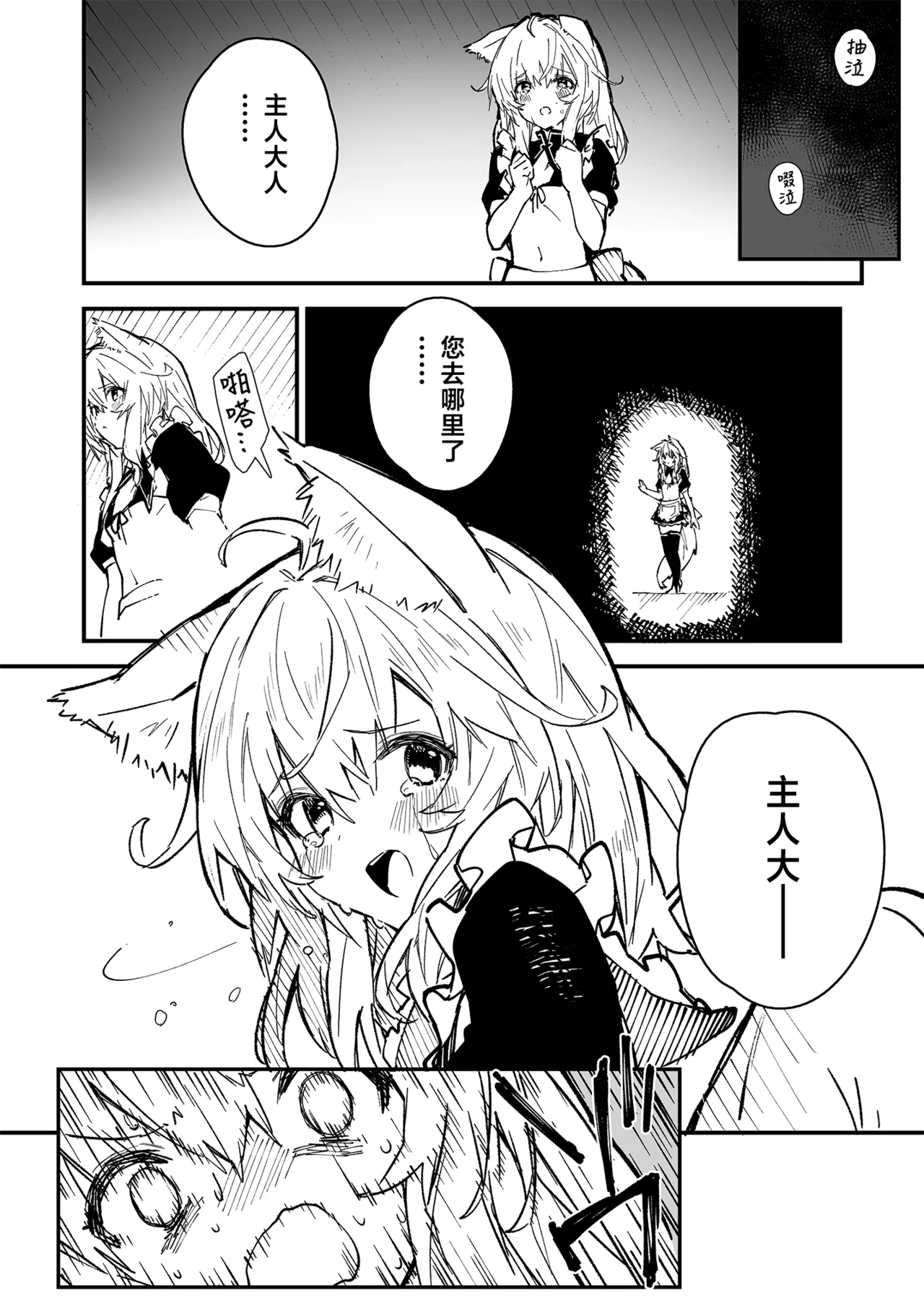 หน้า 84
