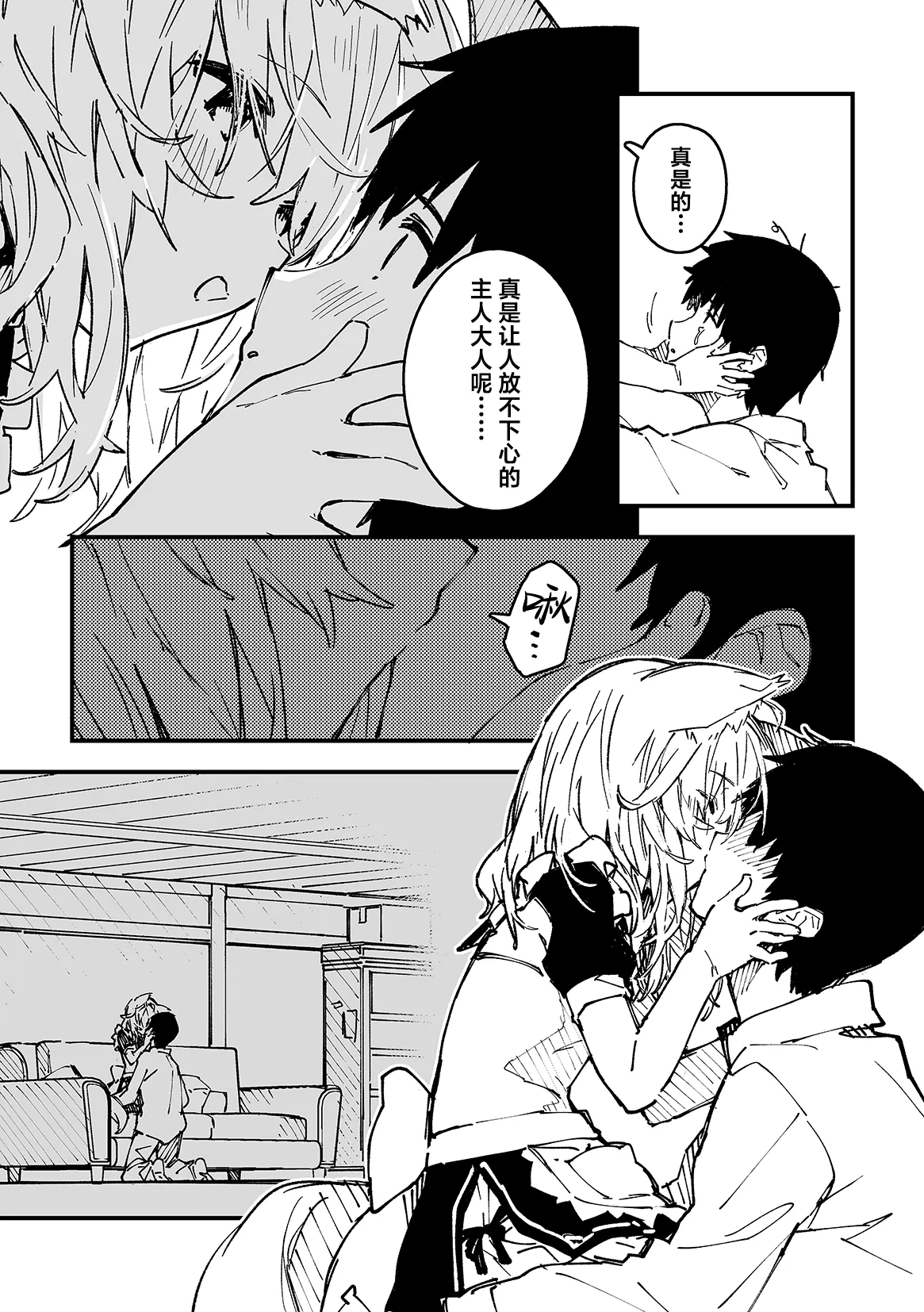 หน้า 4