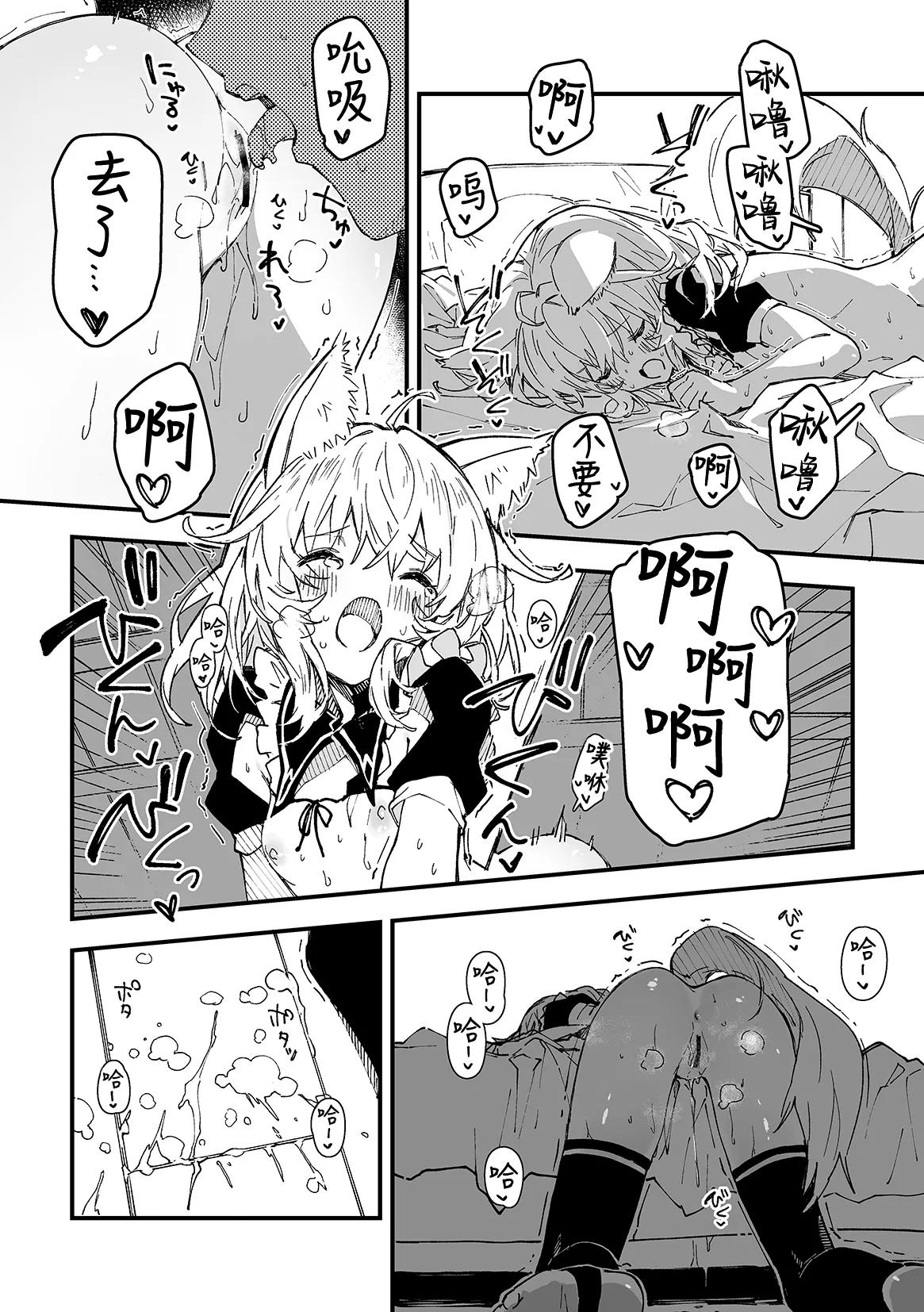 หน้า 11