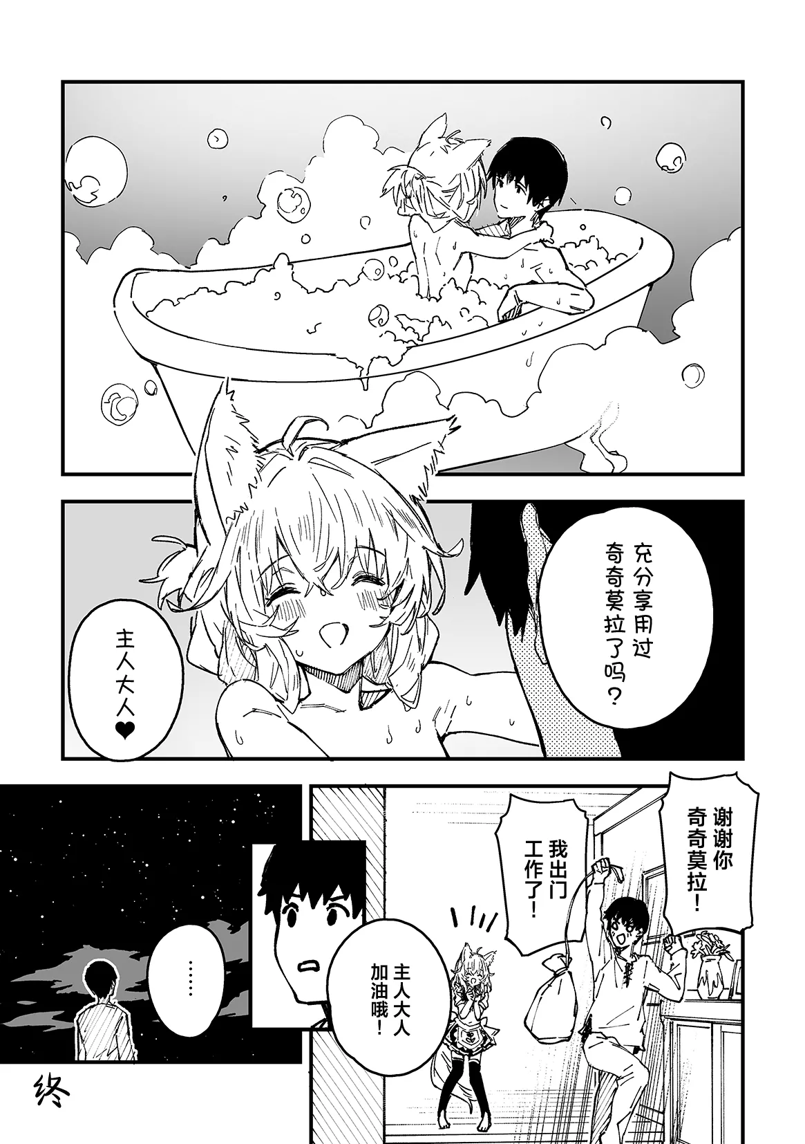 หน้า 18