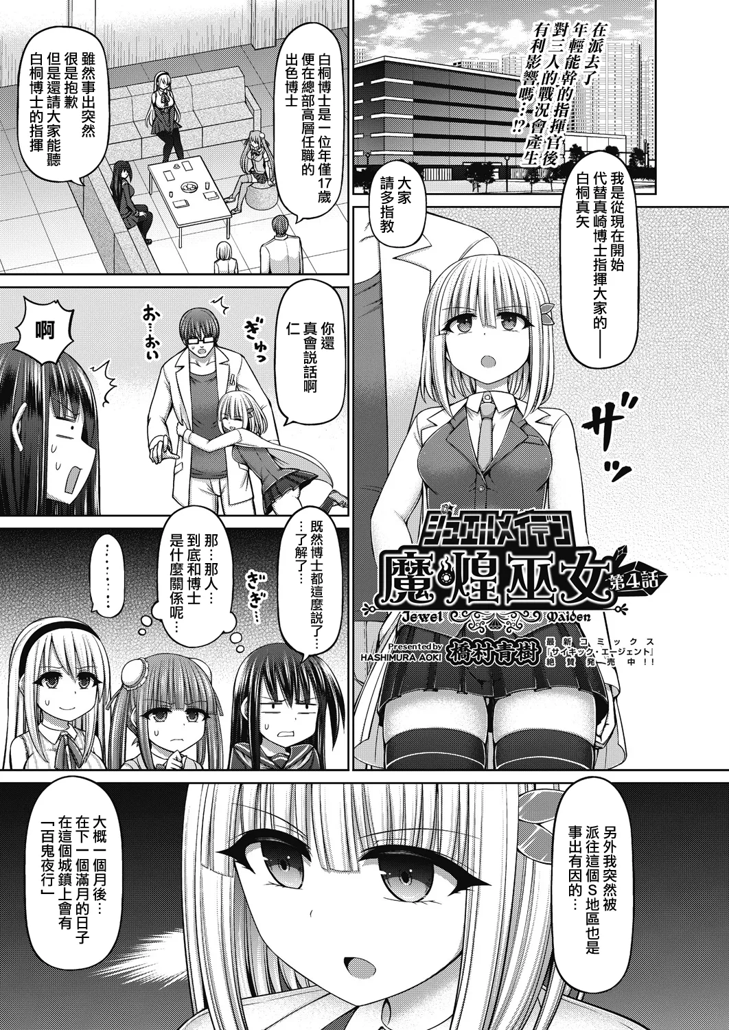 หน้า 113