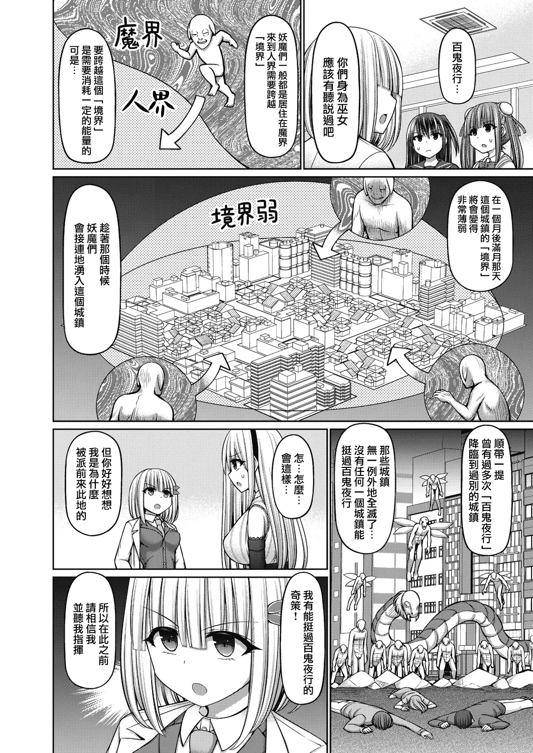 หน้า 114