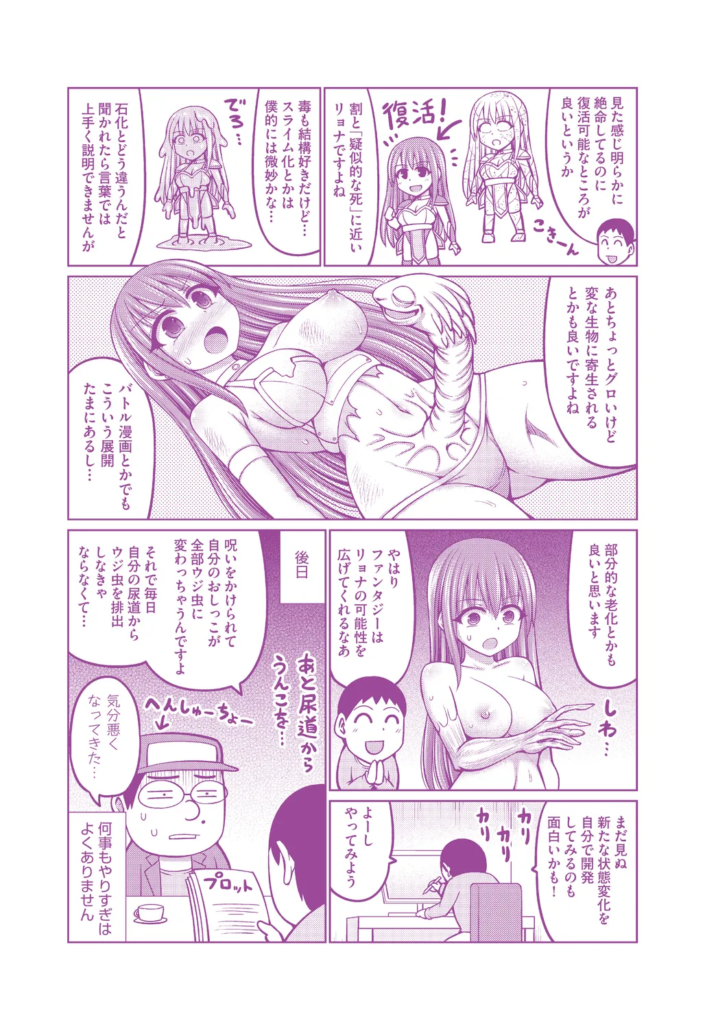 หน้า 214