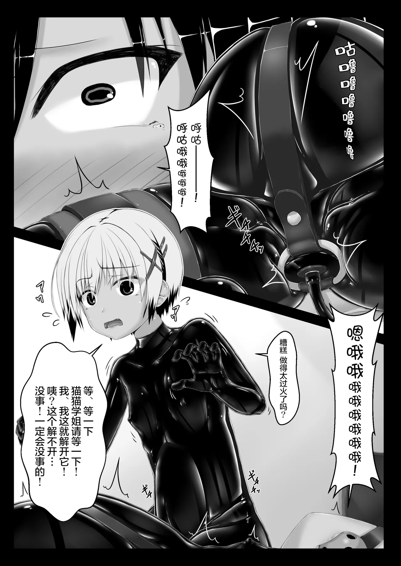 หน้า 6
