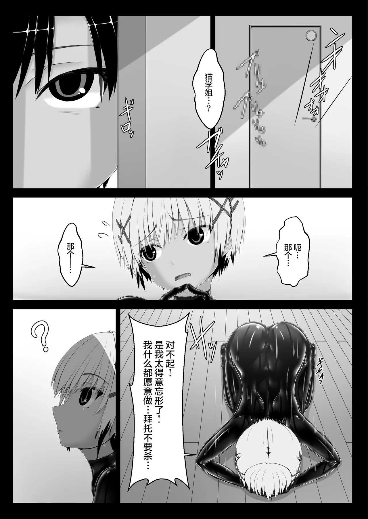 หน้า 7