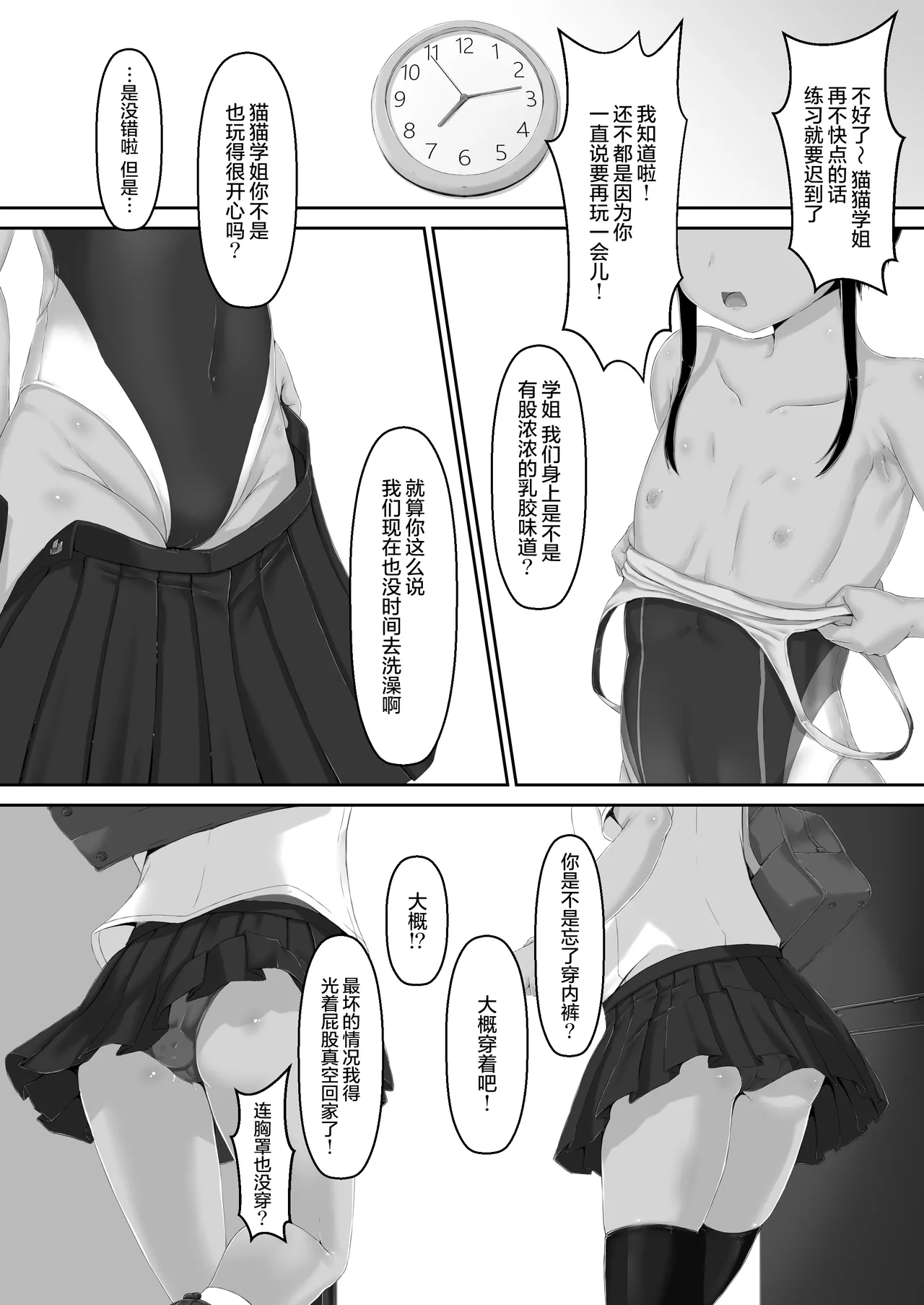 หน้า 32