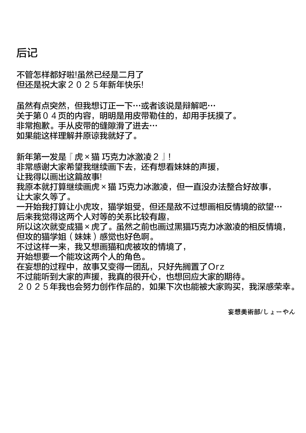 หน้า 33