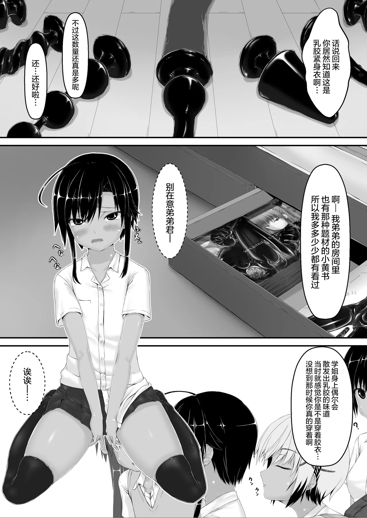 หน้า 6