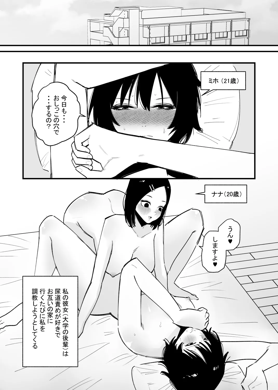 หน้า 2
