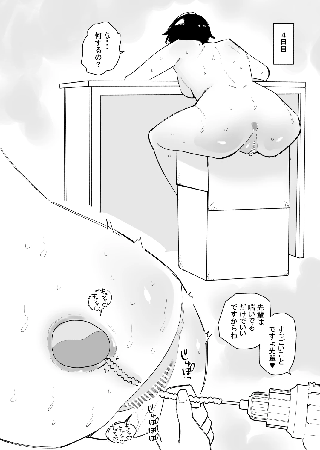 หน้า 16