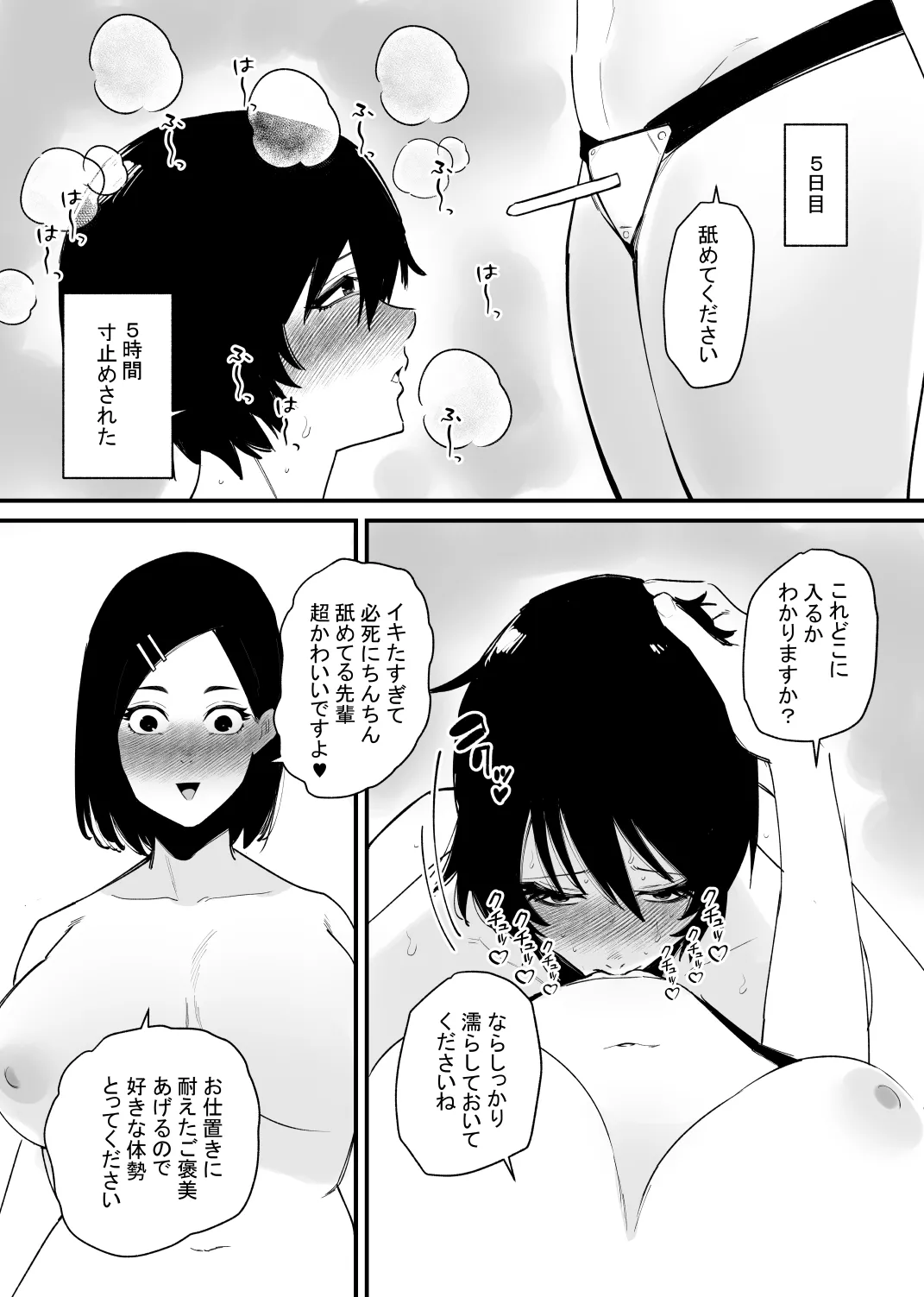หน้า 18