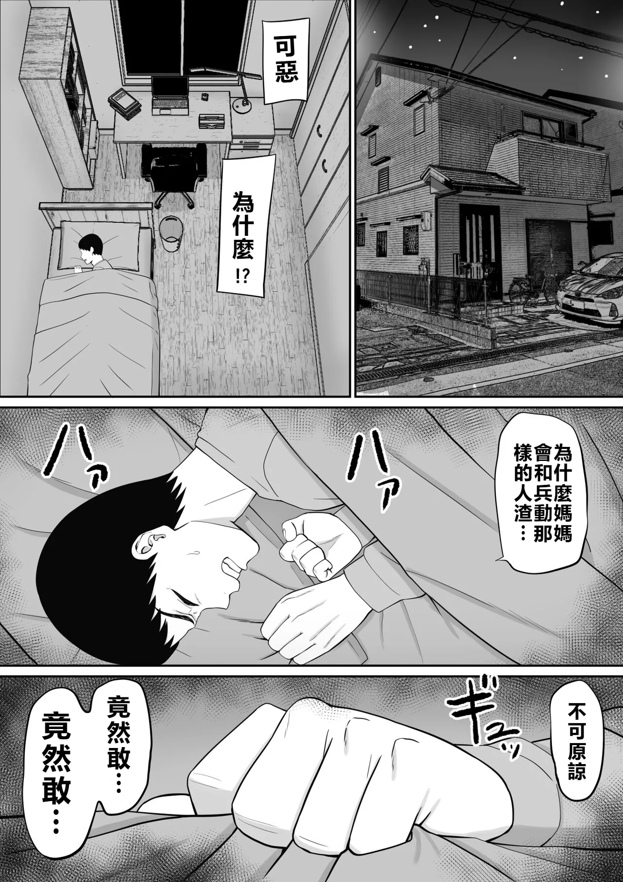 หน้า 6