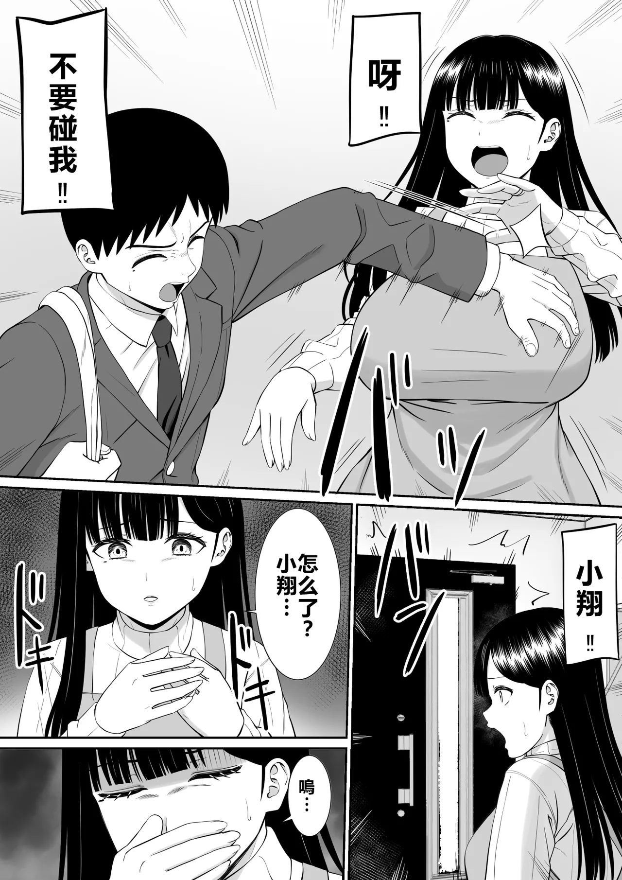 หน้า 9