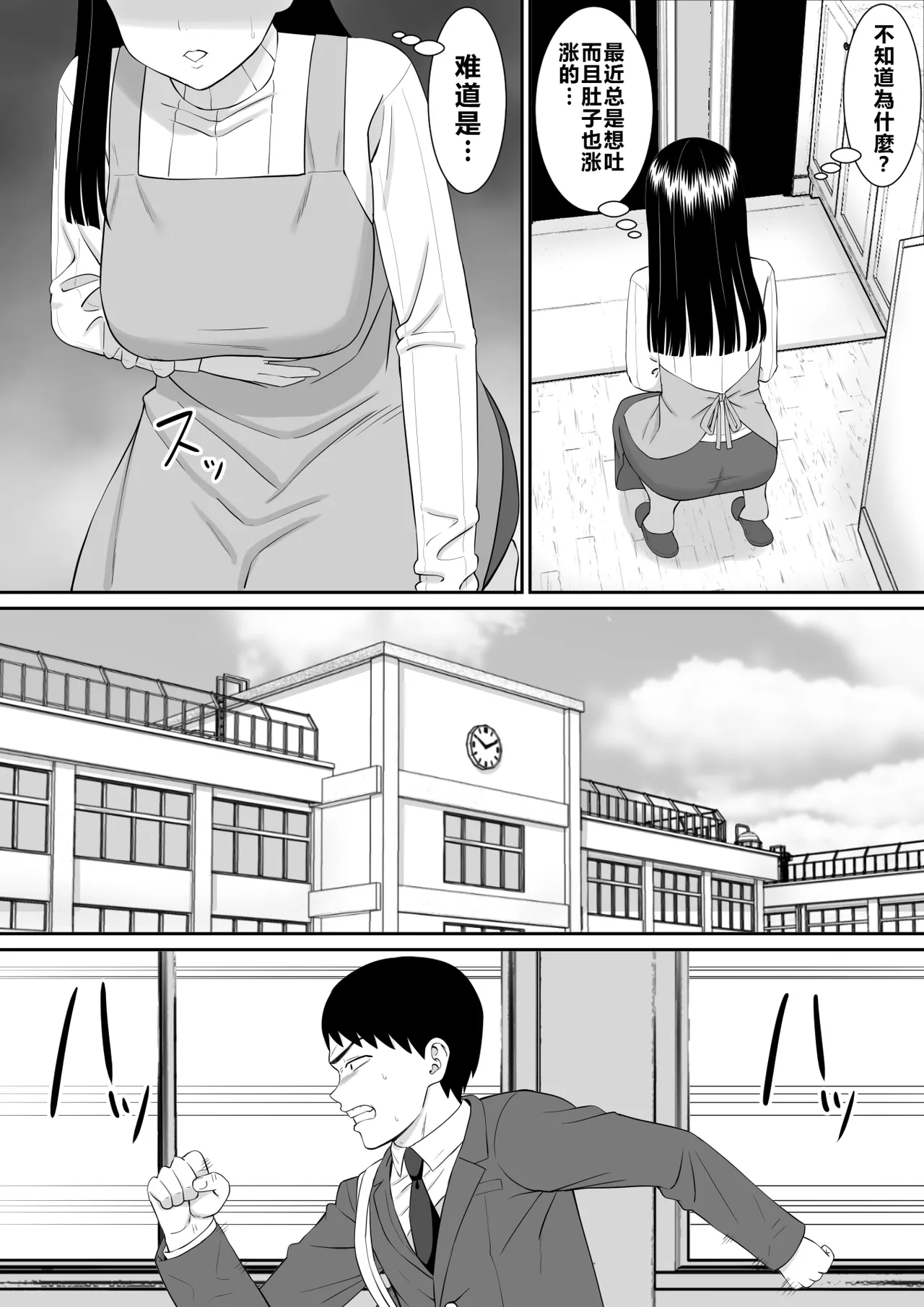 หน้า 10
