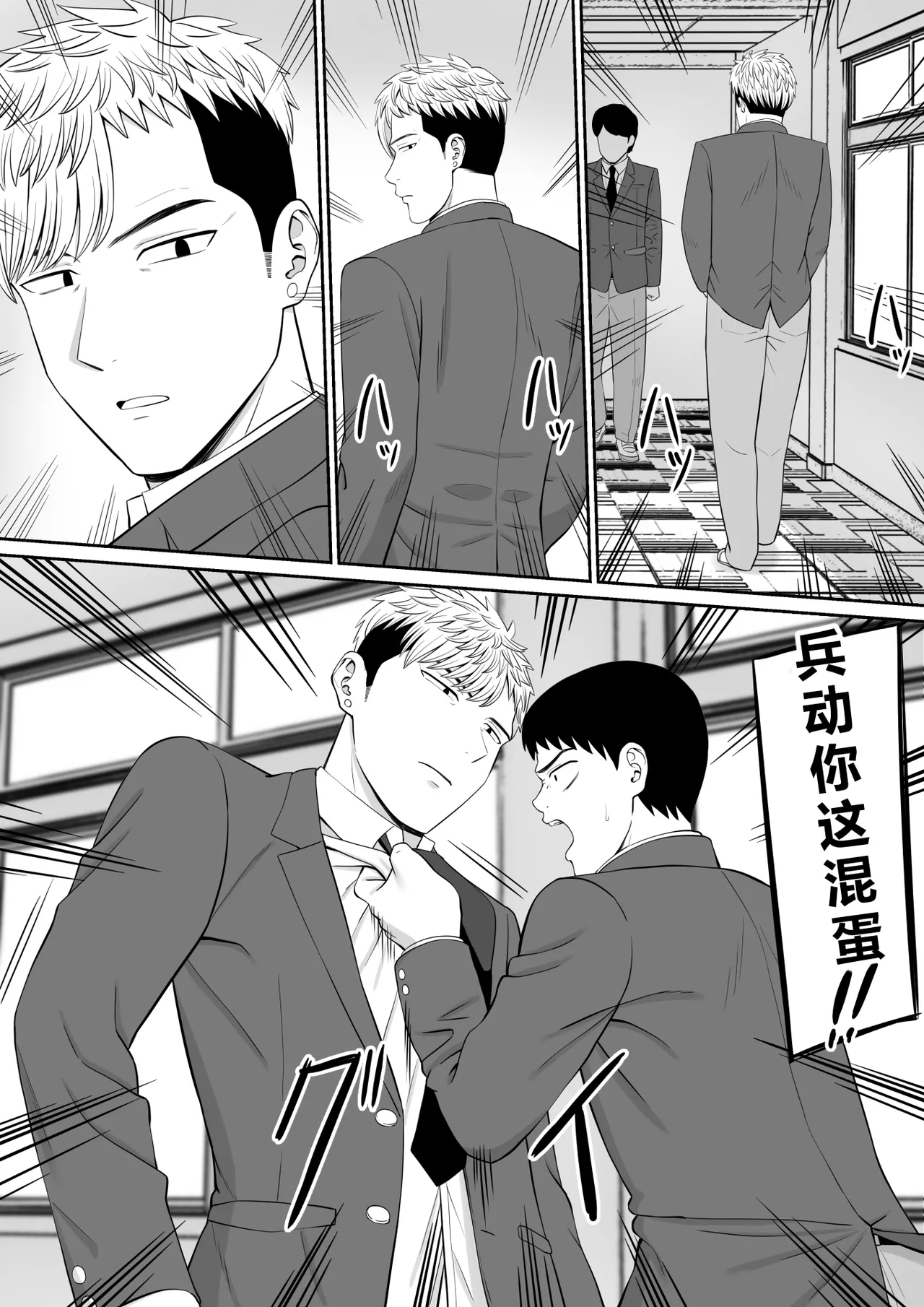 หน้า 11