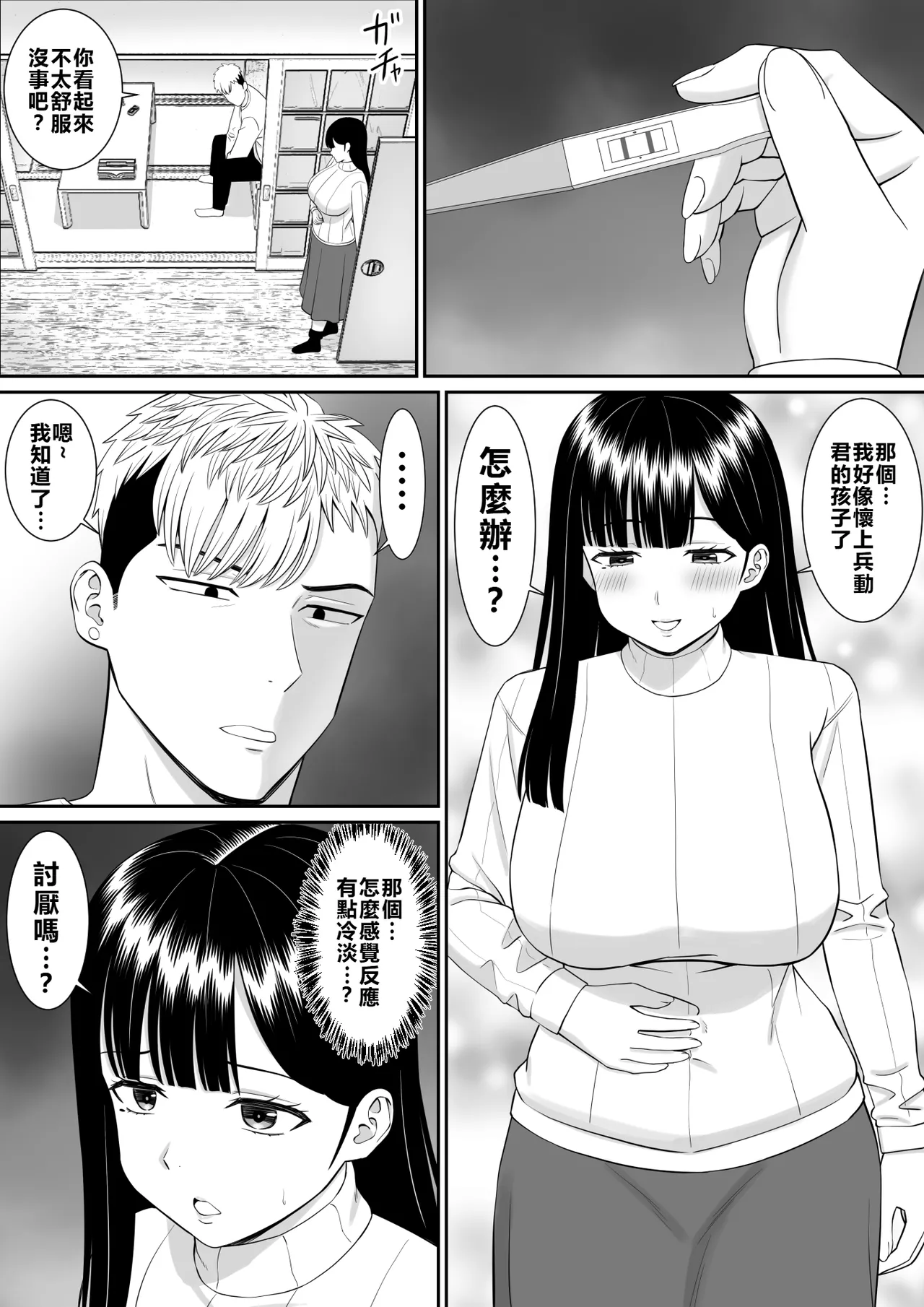 หน้า 40