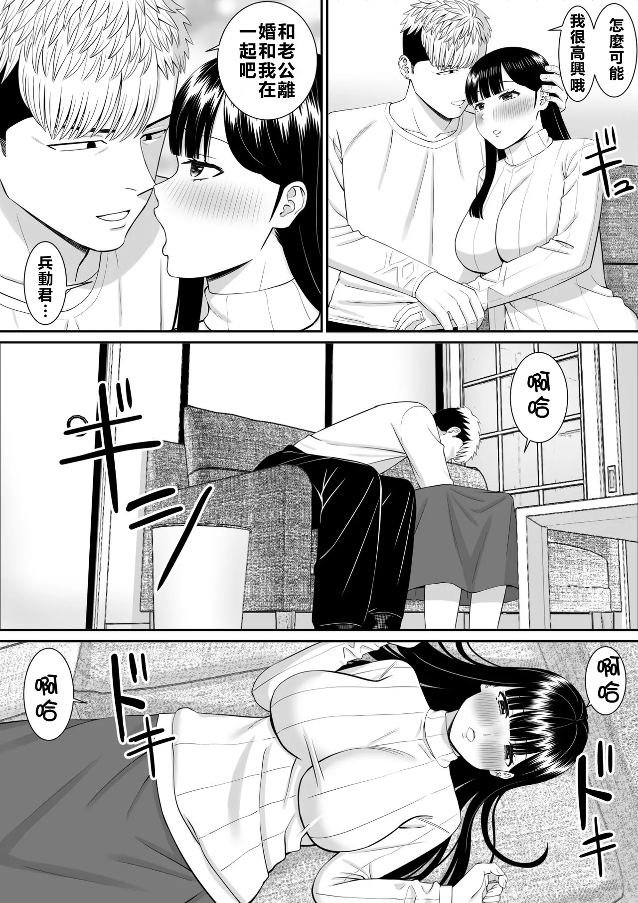 หน้า 41
